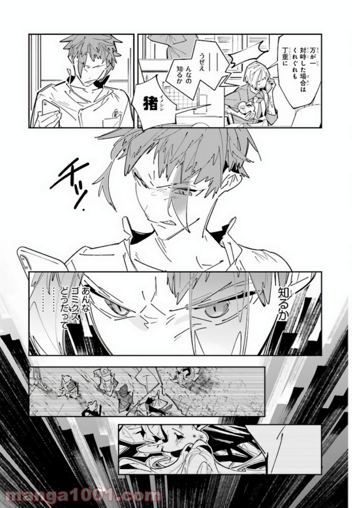 Page 88