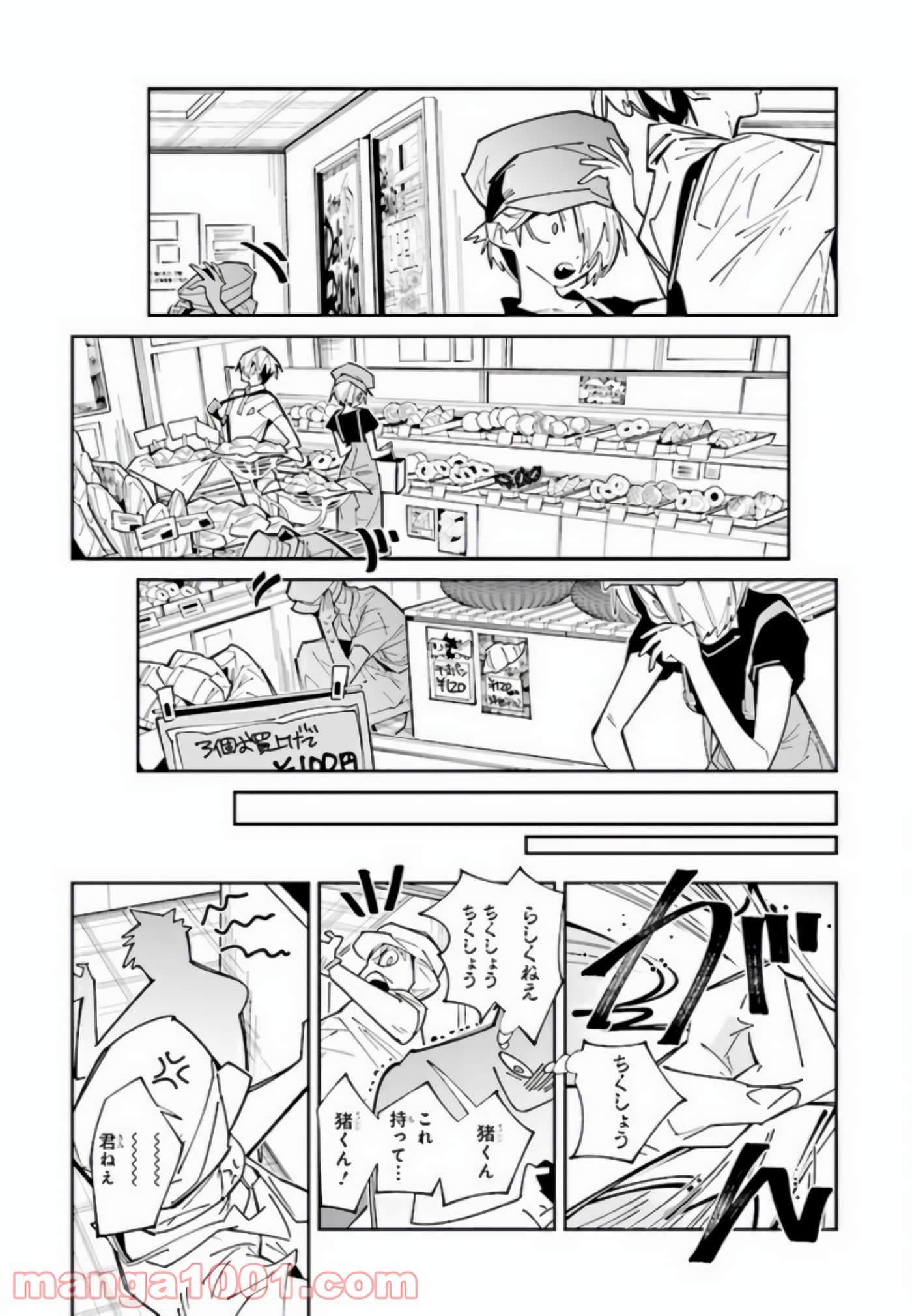 Page 92