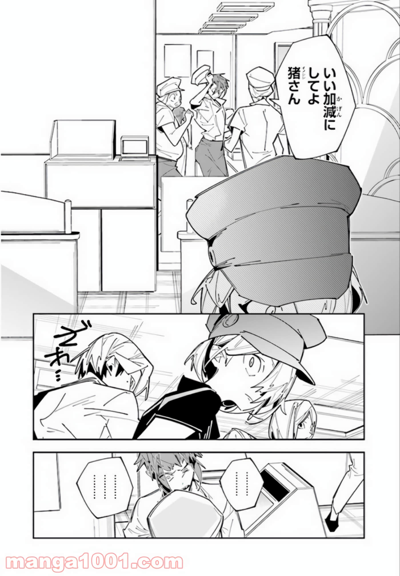 Page 93