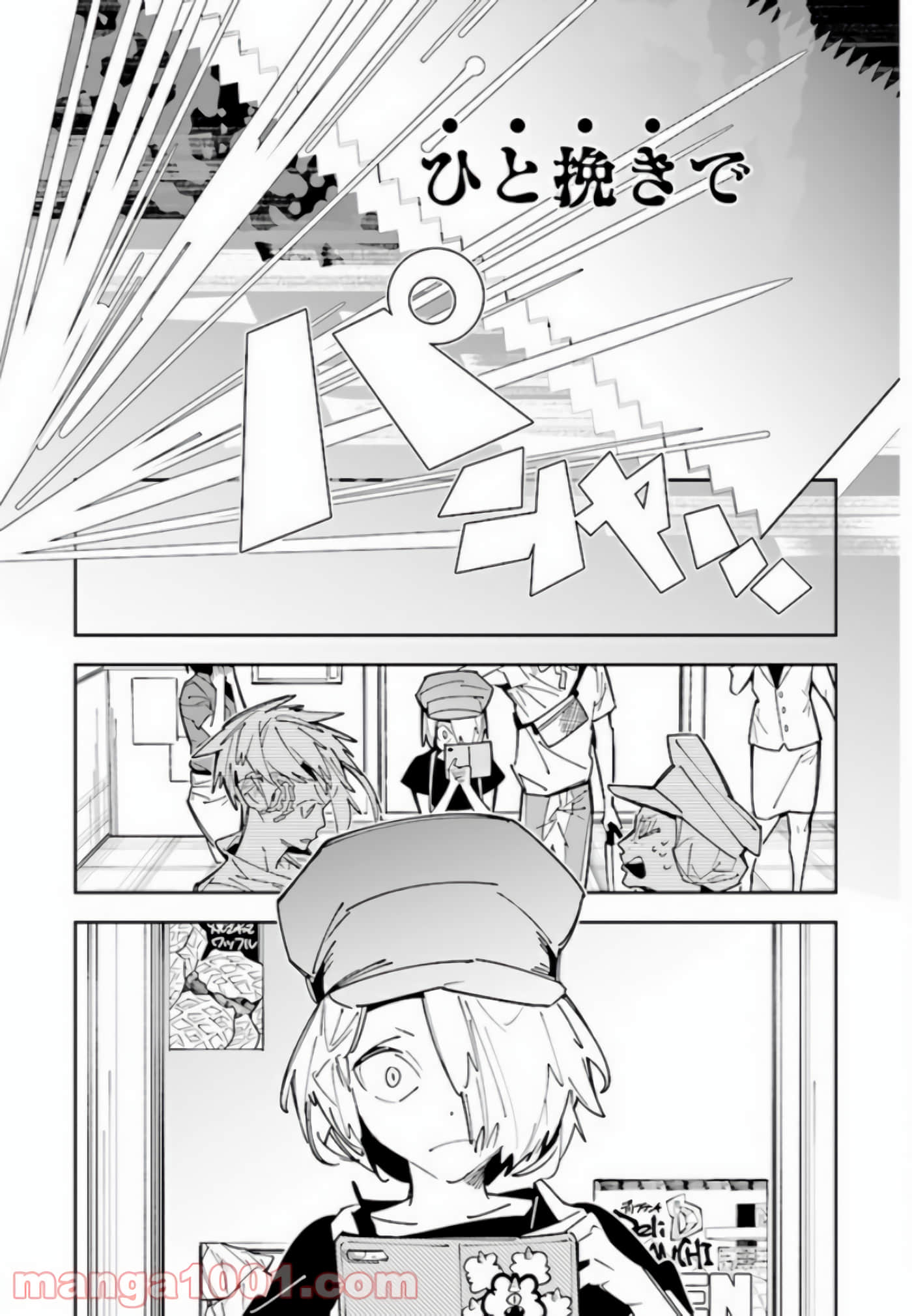 Page 96
