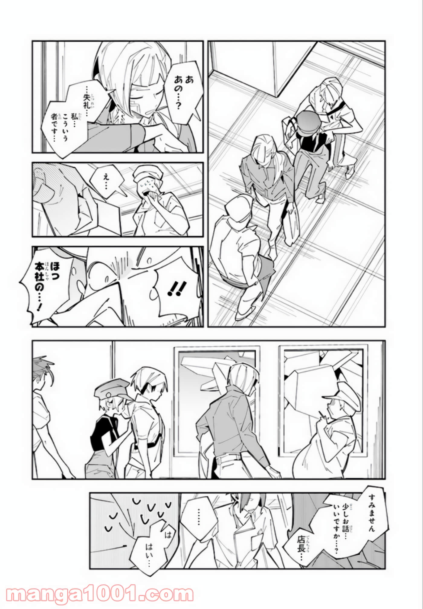 Page 99