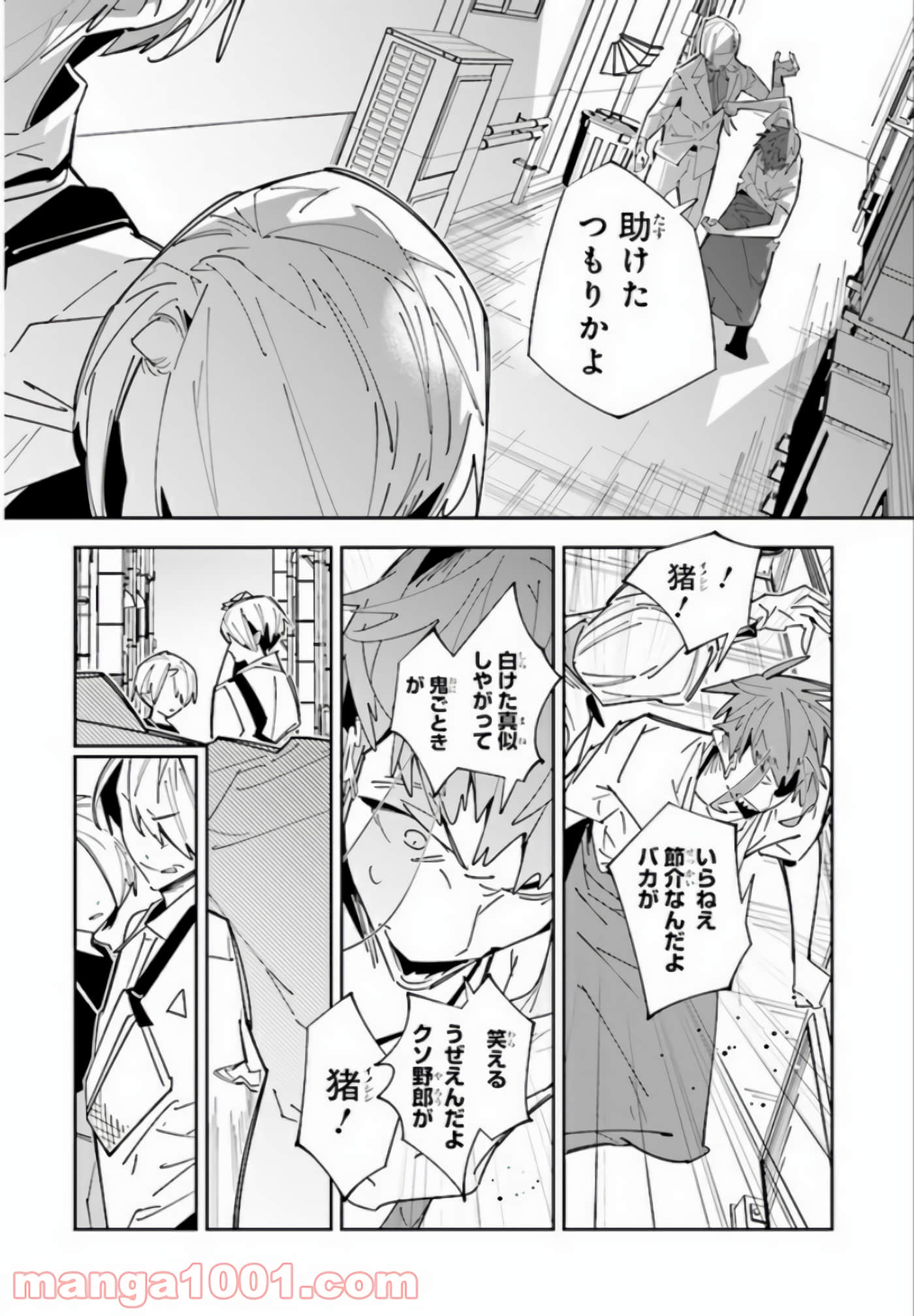 Page 101