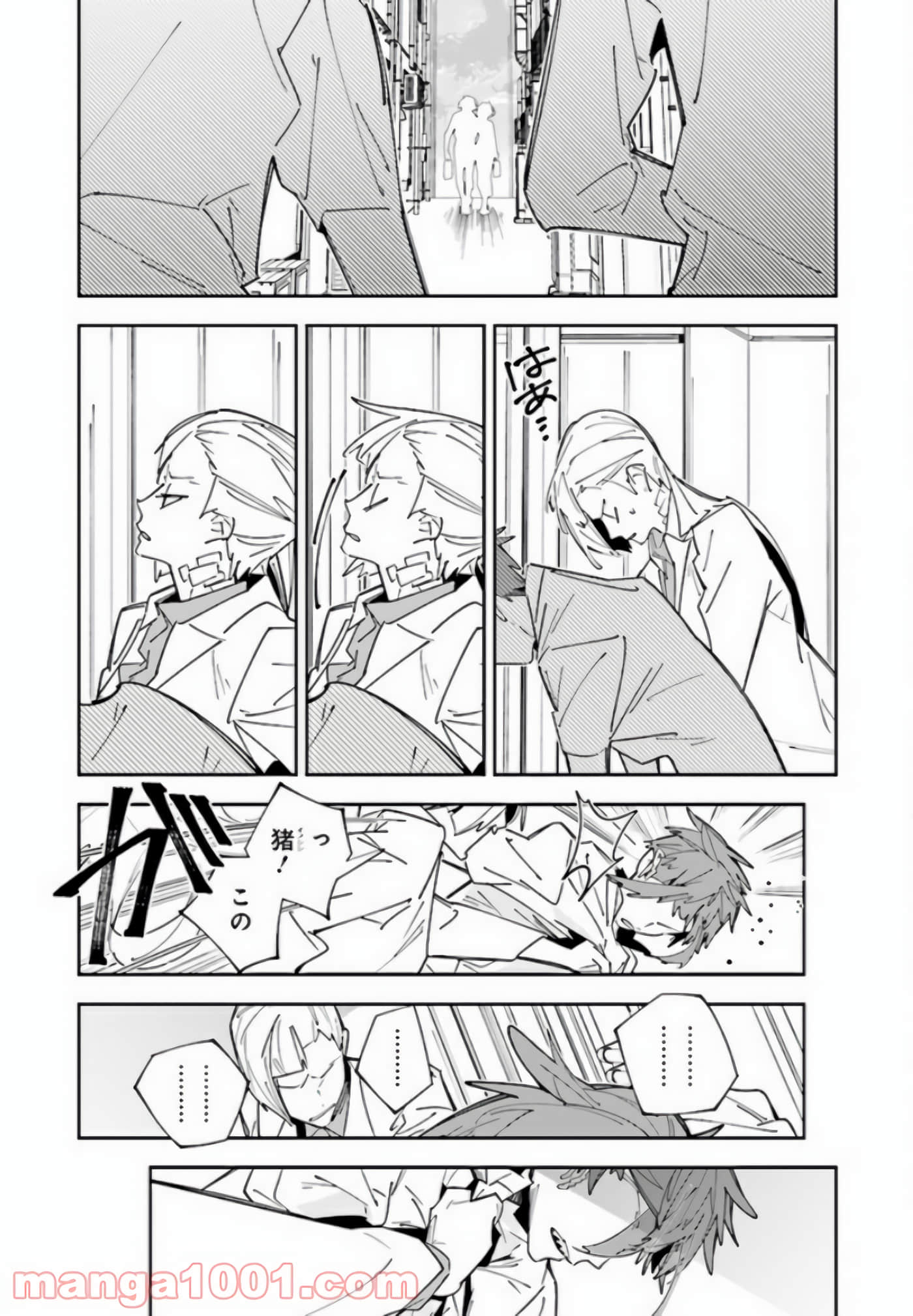 Page 104