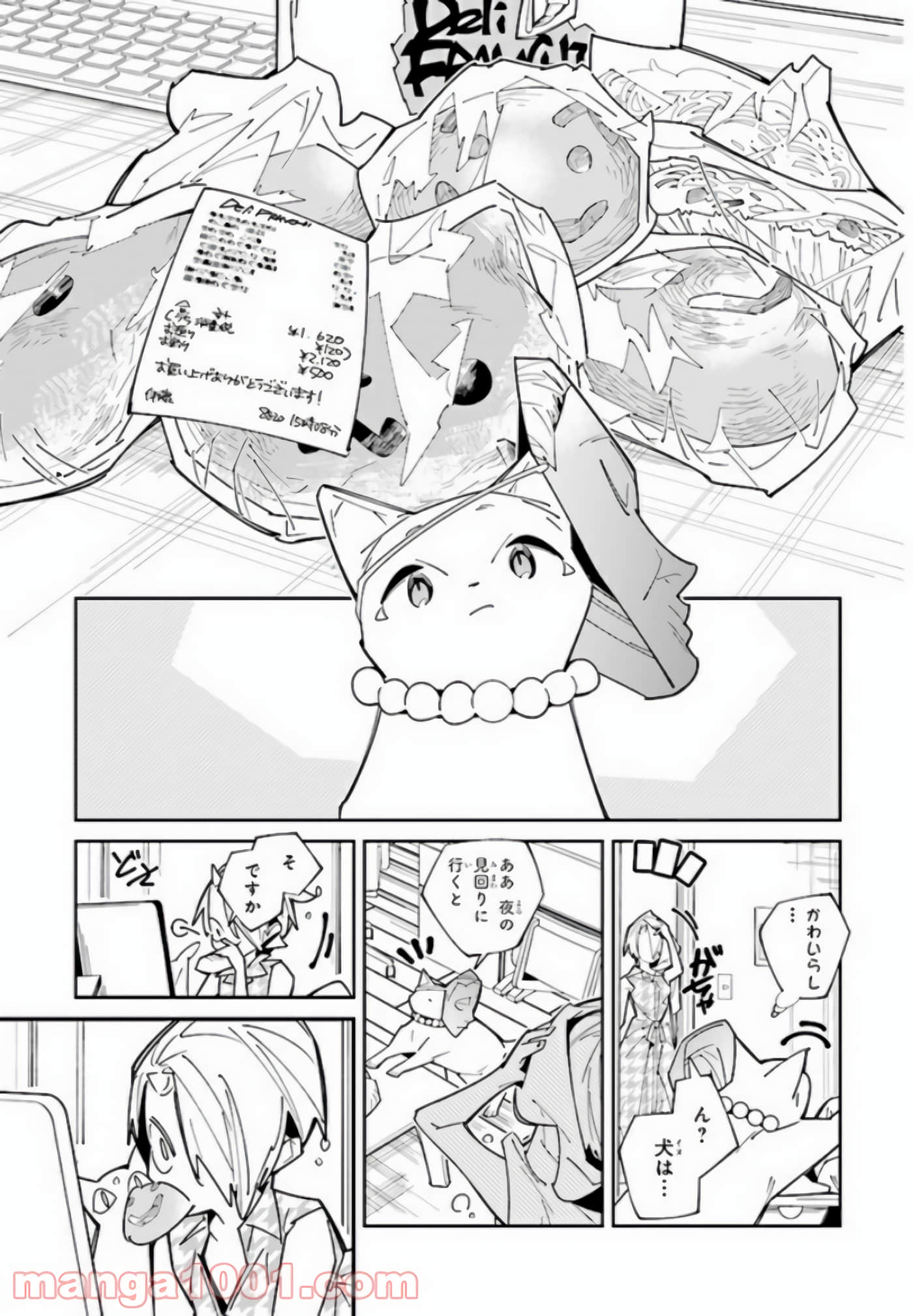 Page 106