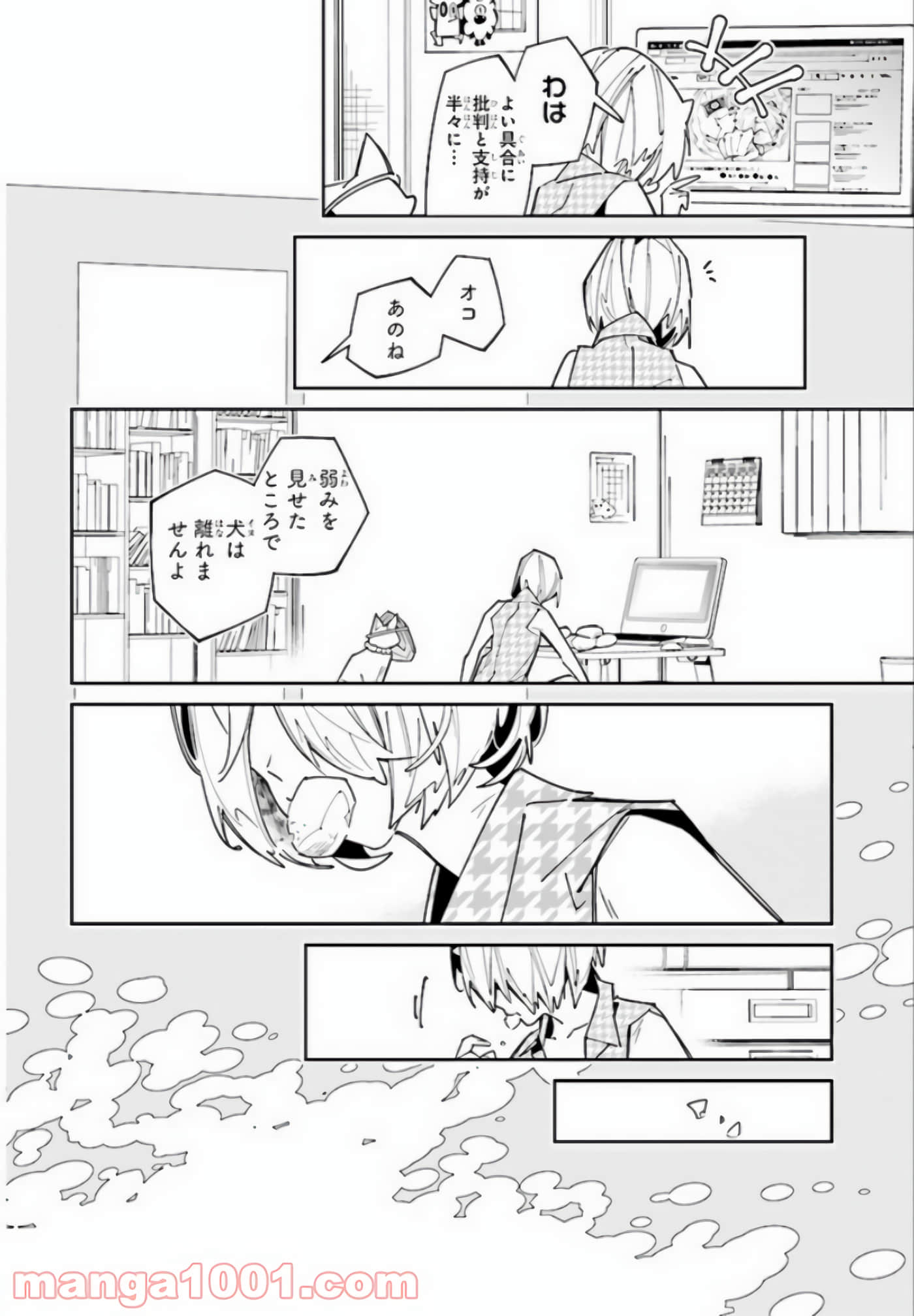 Page 107
