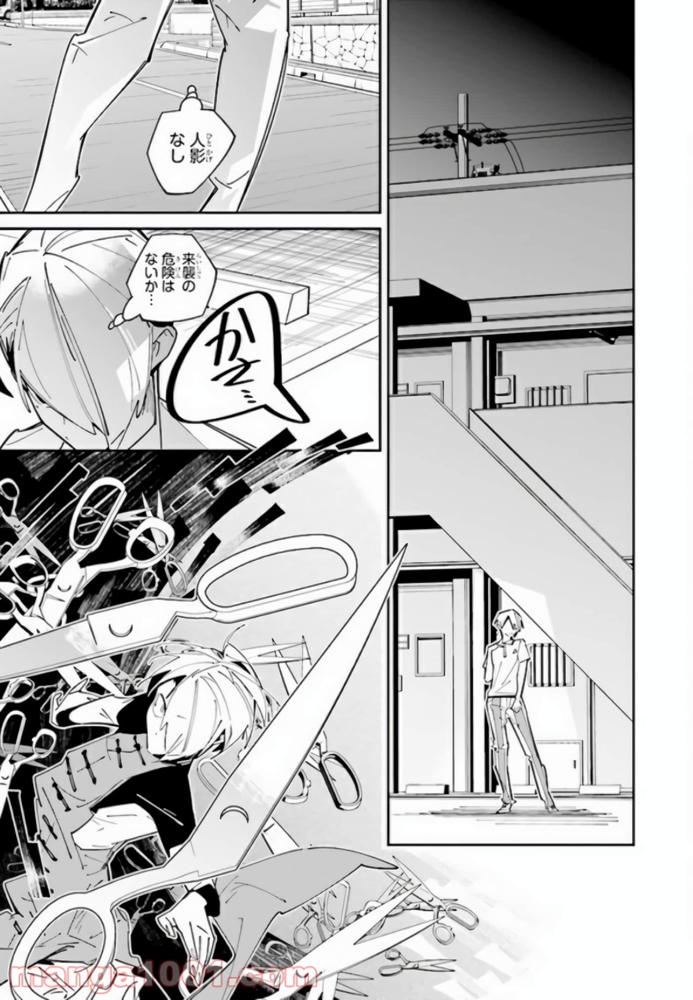 Page 108