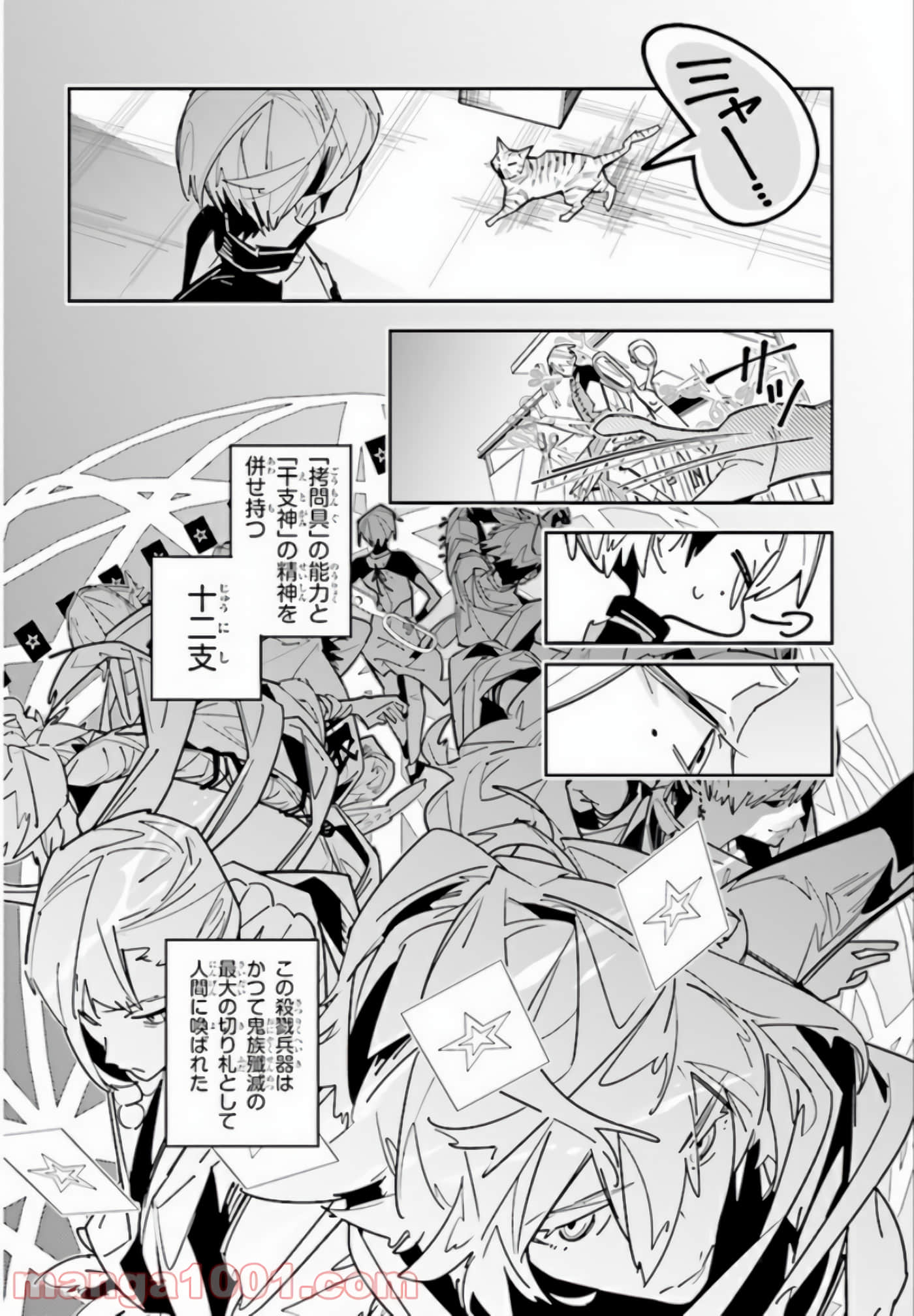 Page 109
