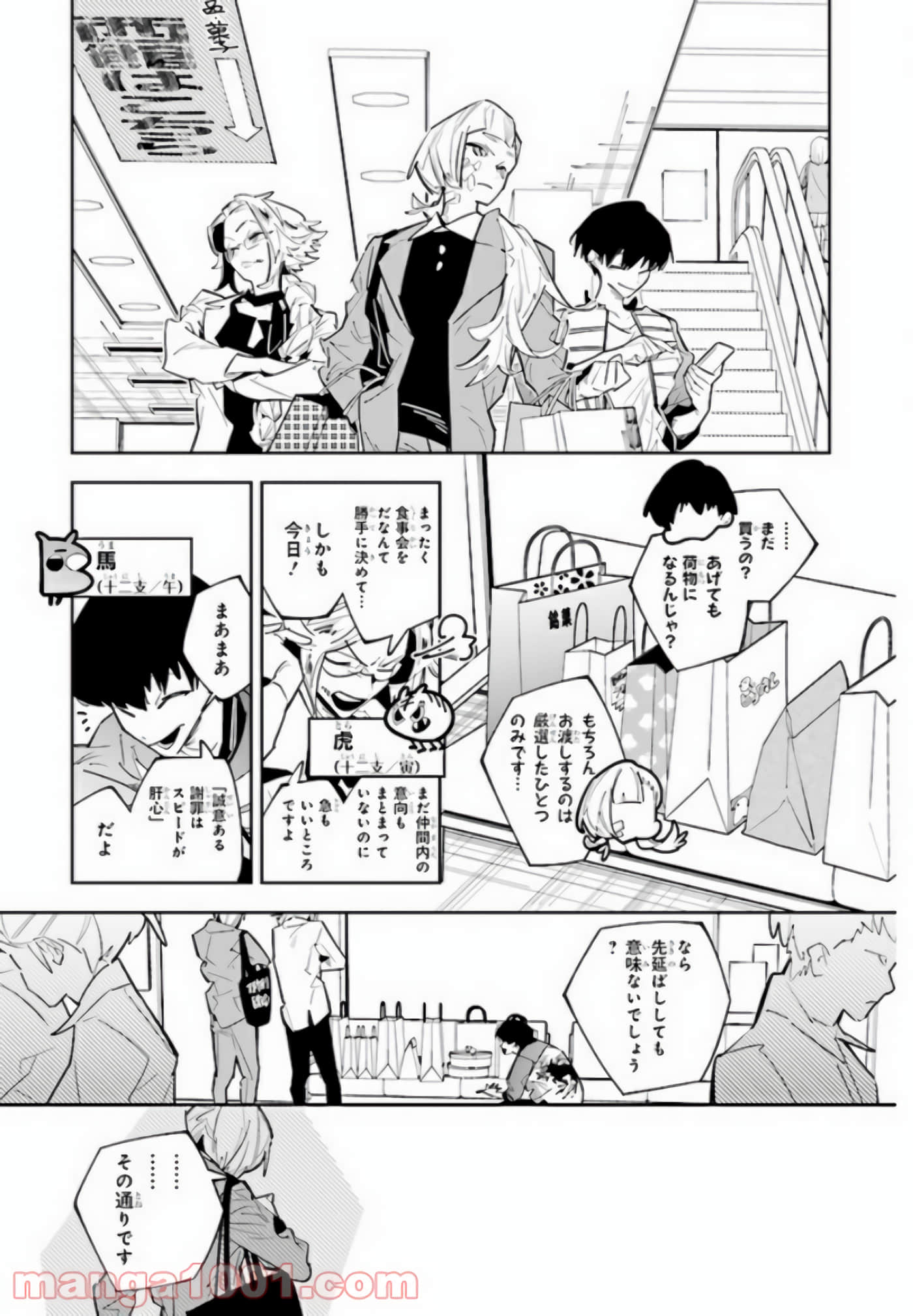 第 6 页