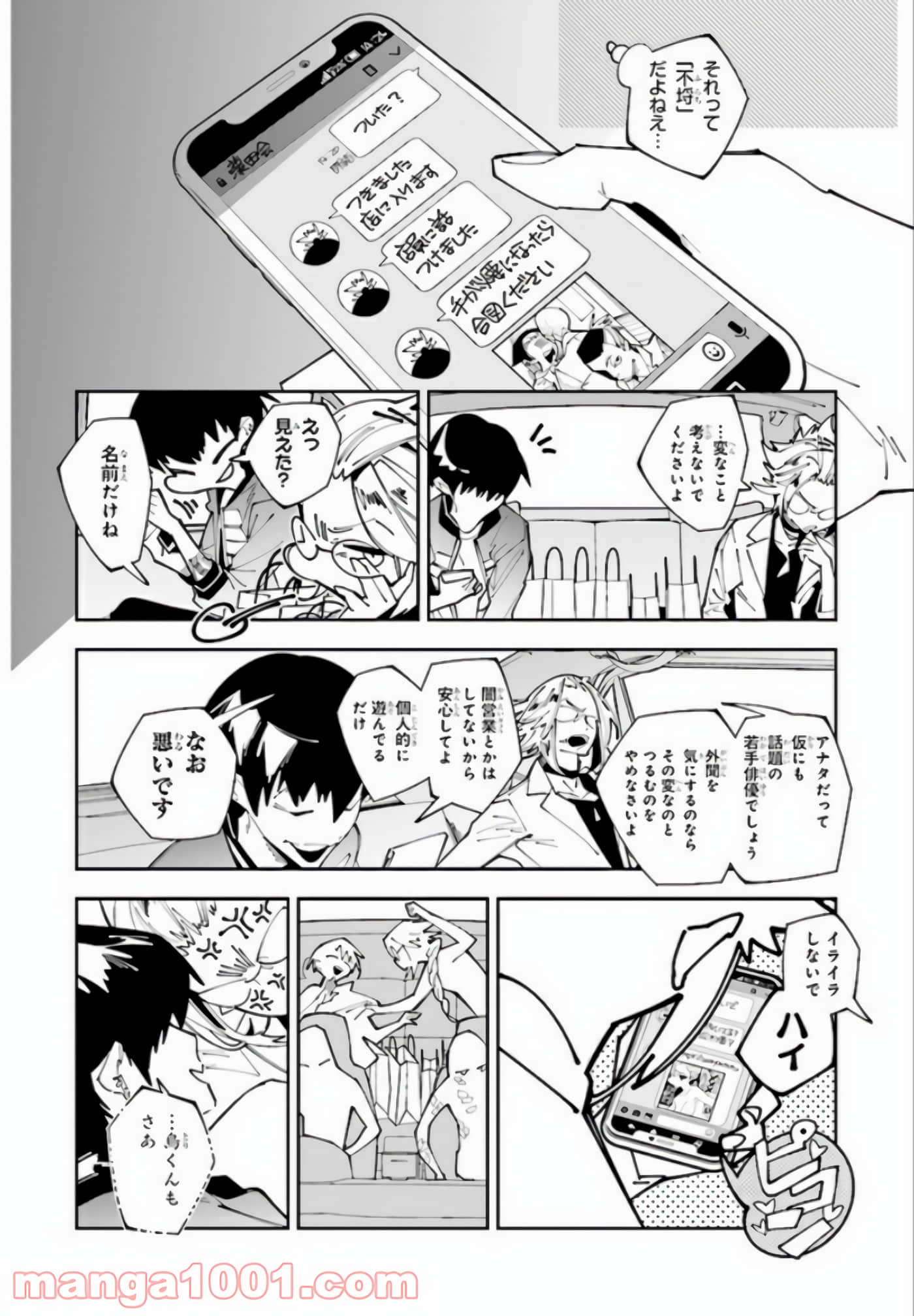 第 9 页