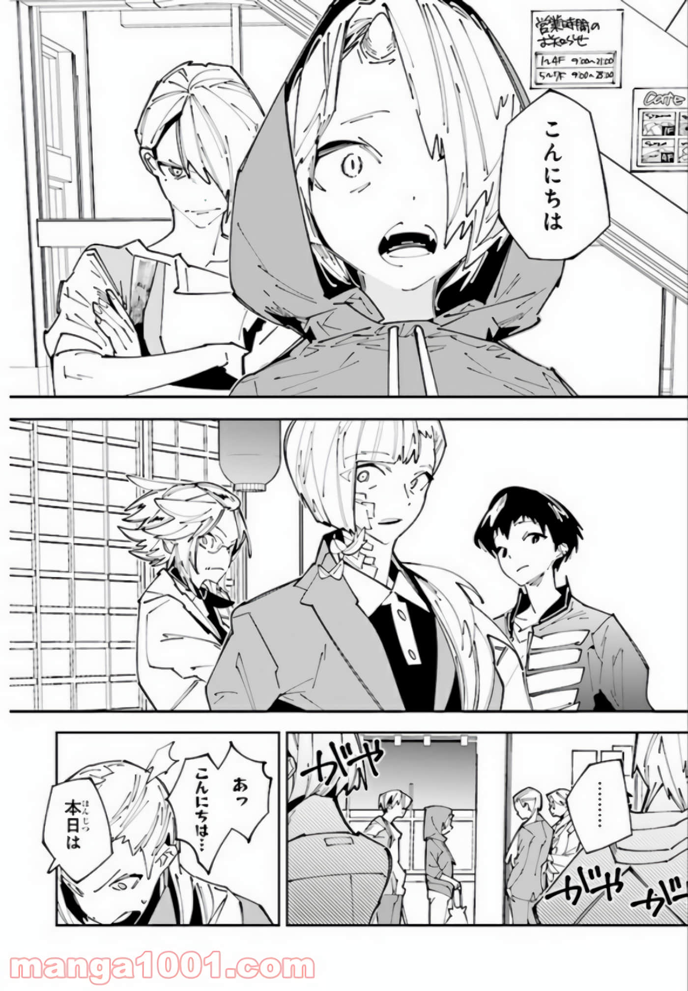 第 11 页