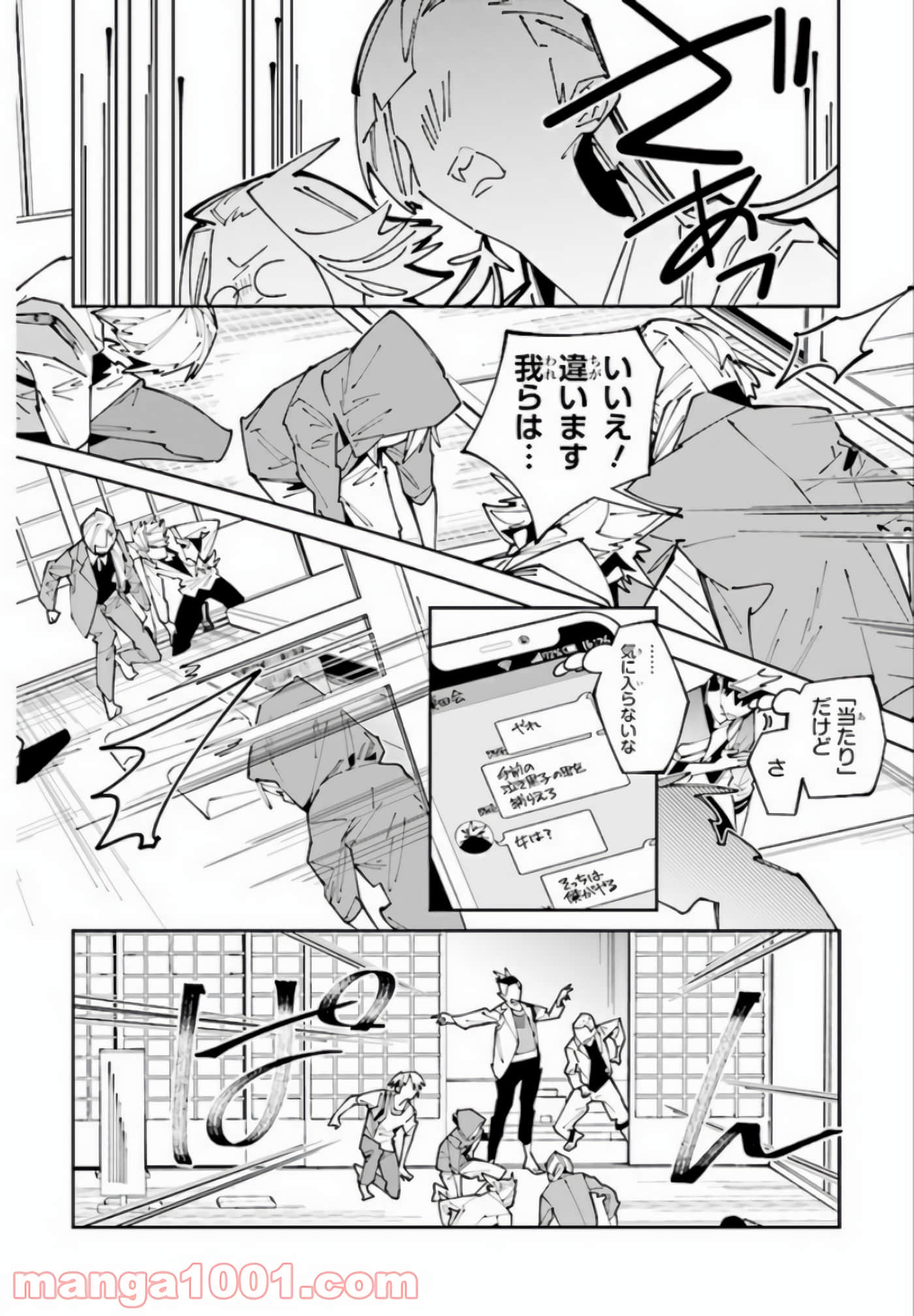 第 21 页