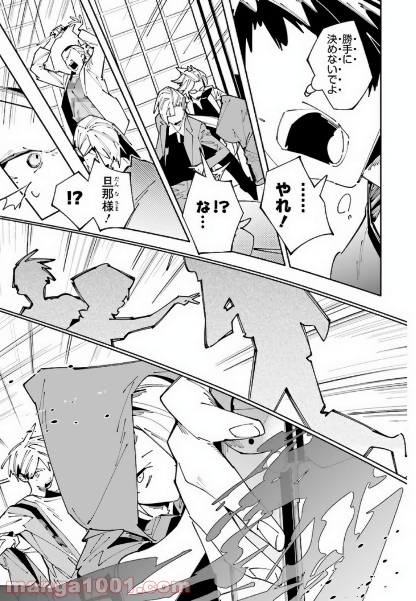 第 22 页