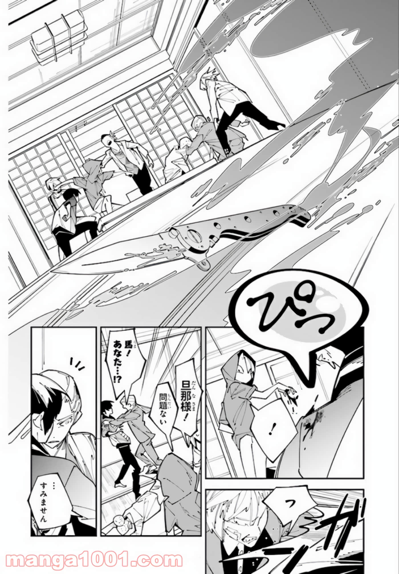 第 23 页