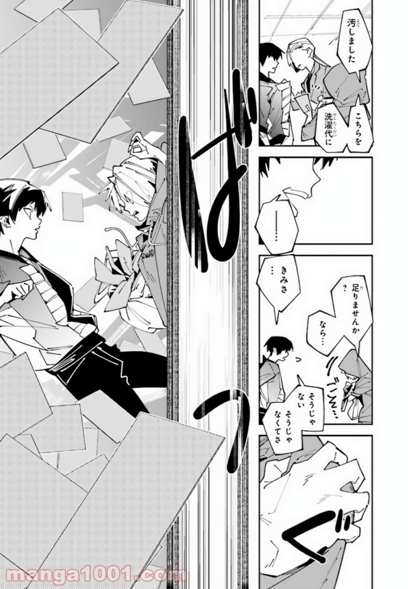 第 24 页