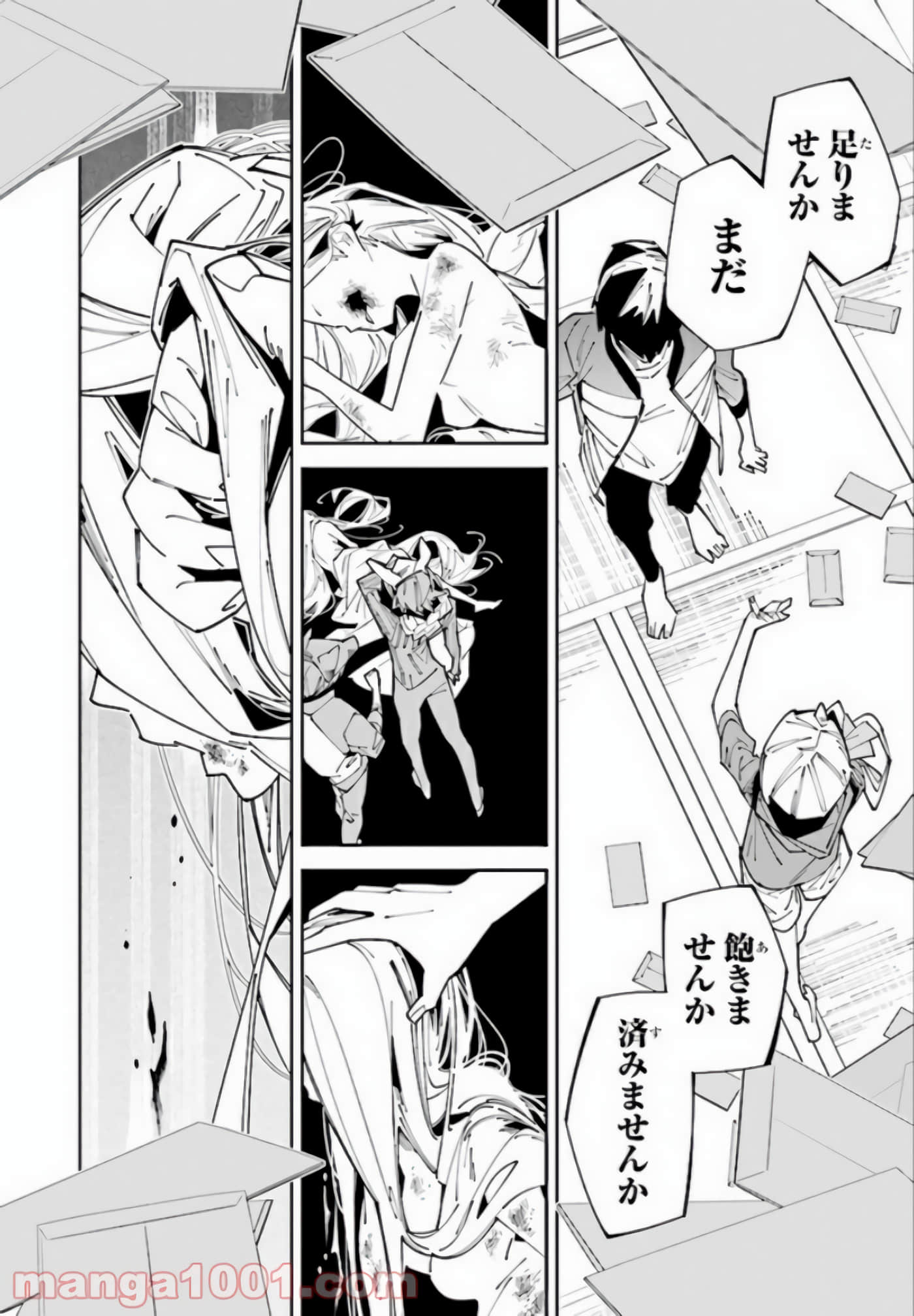第 25 页