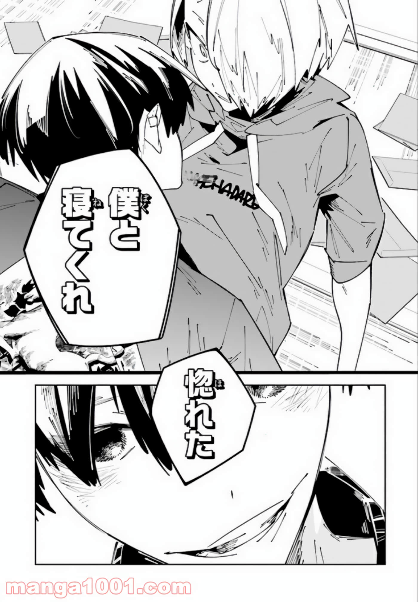 第 33 页