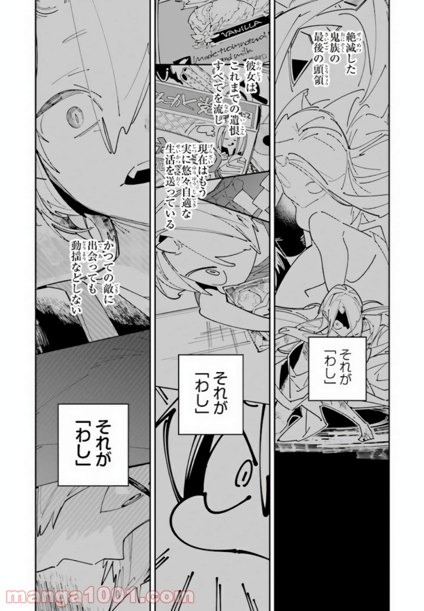 第 35 页