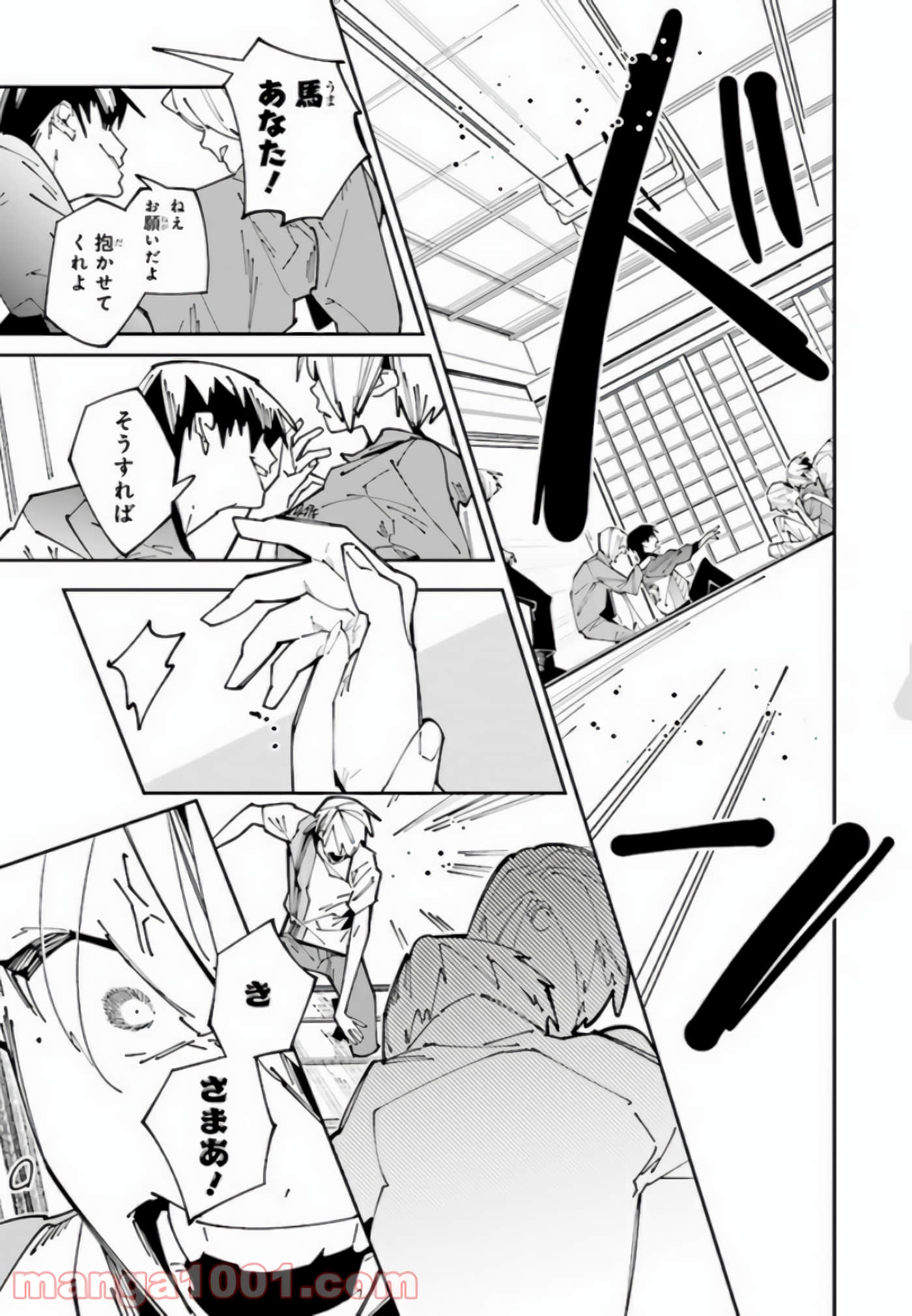 第 37 页
