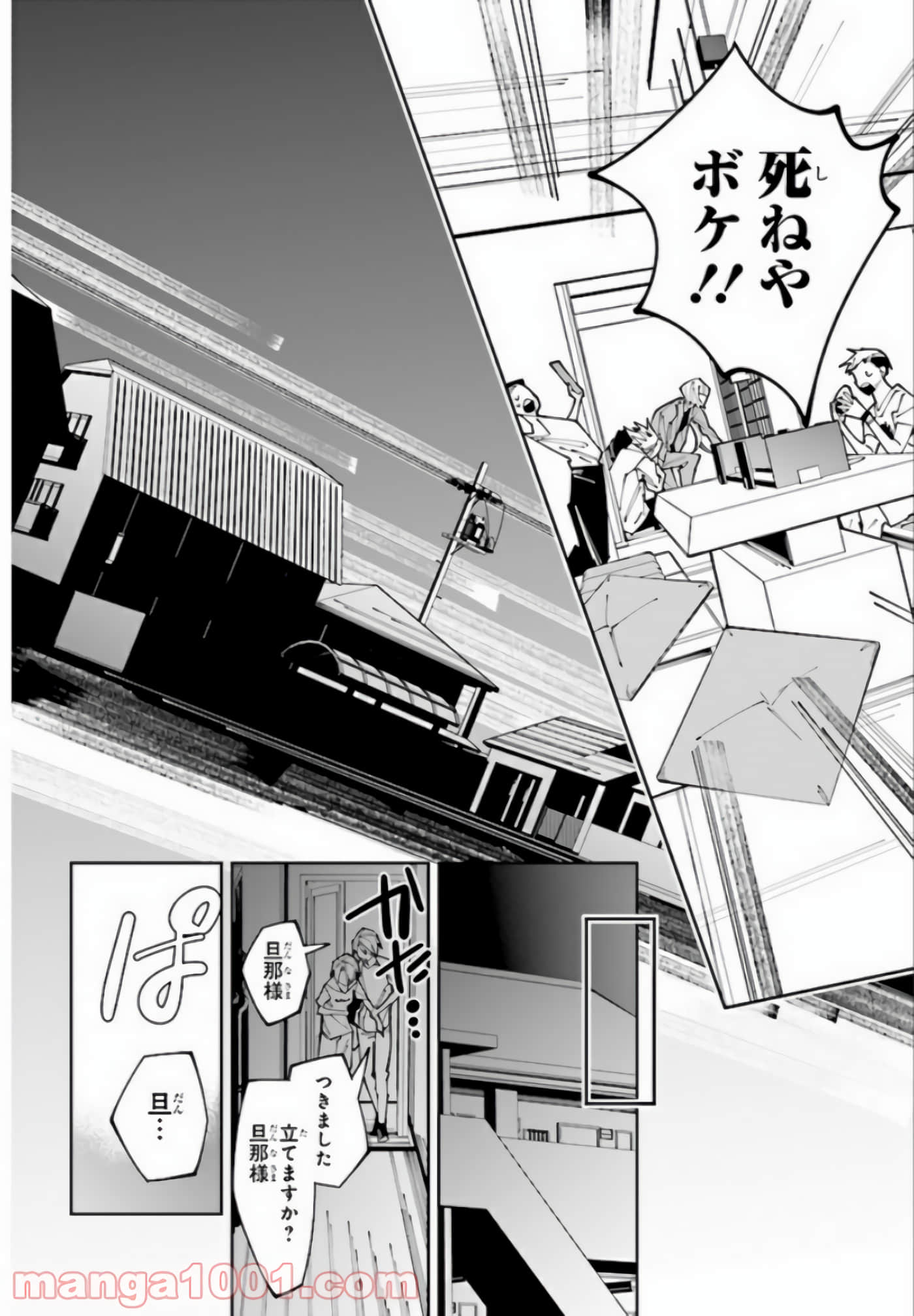第 40 页