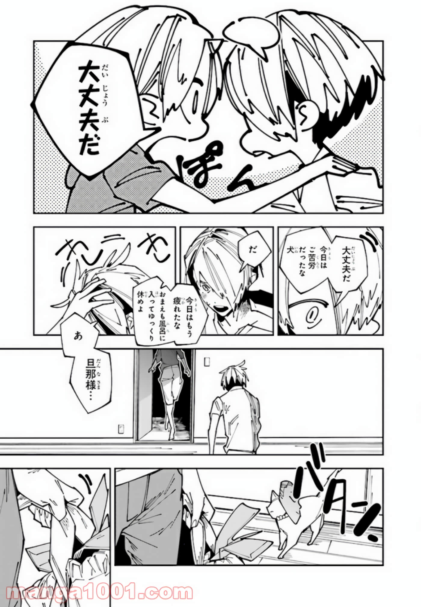 第 41 页