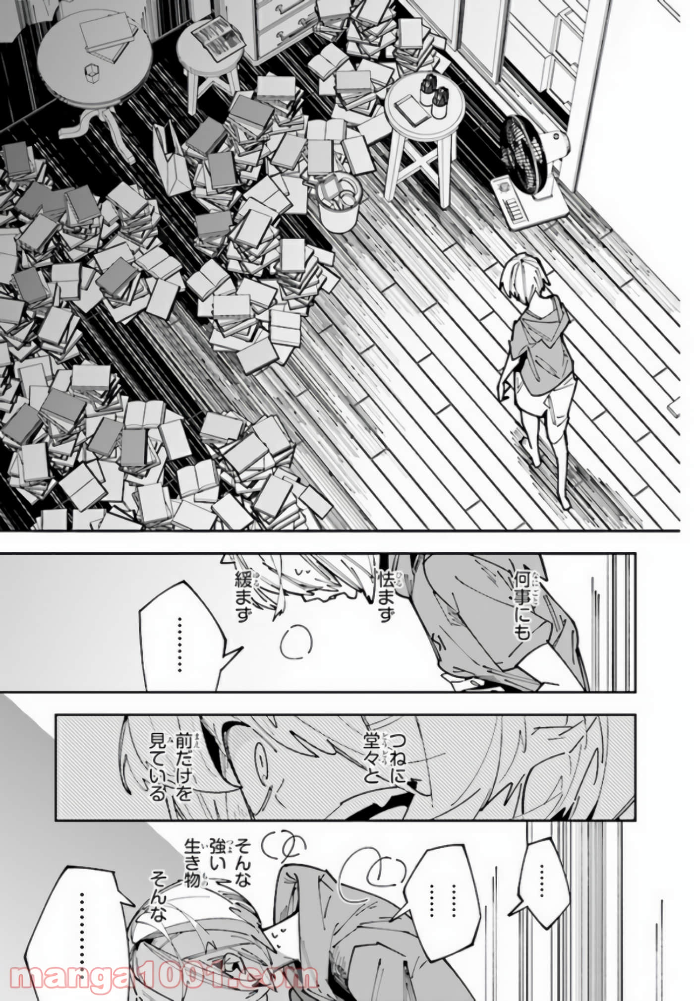 第 43 页