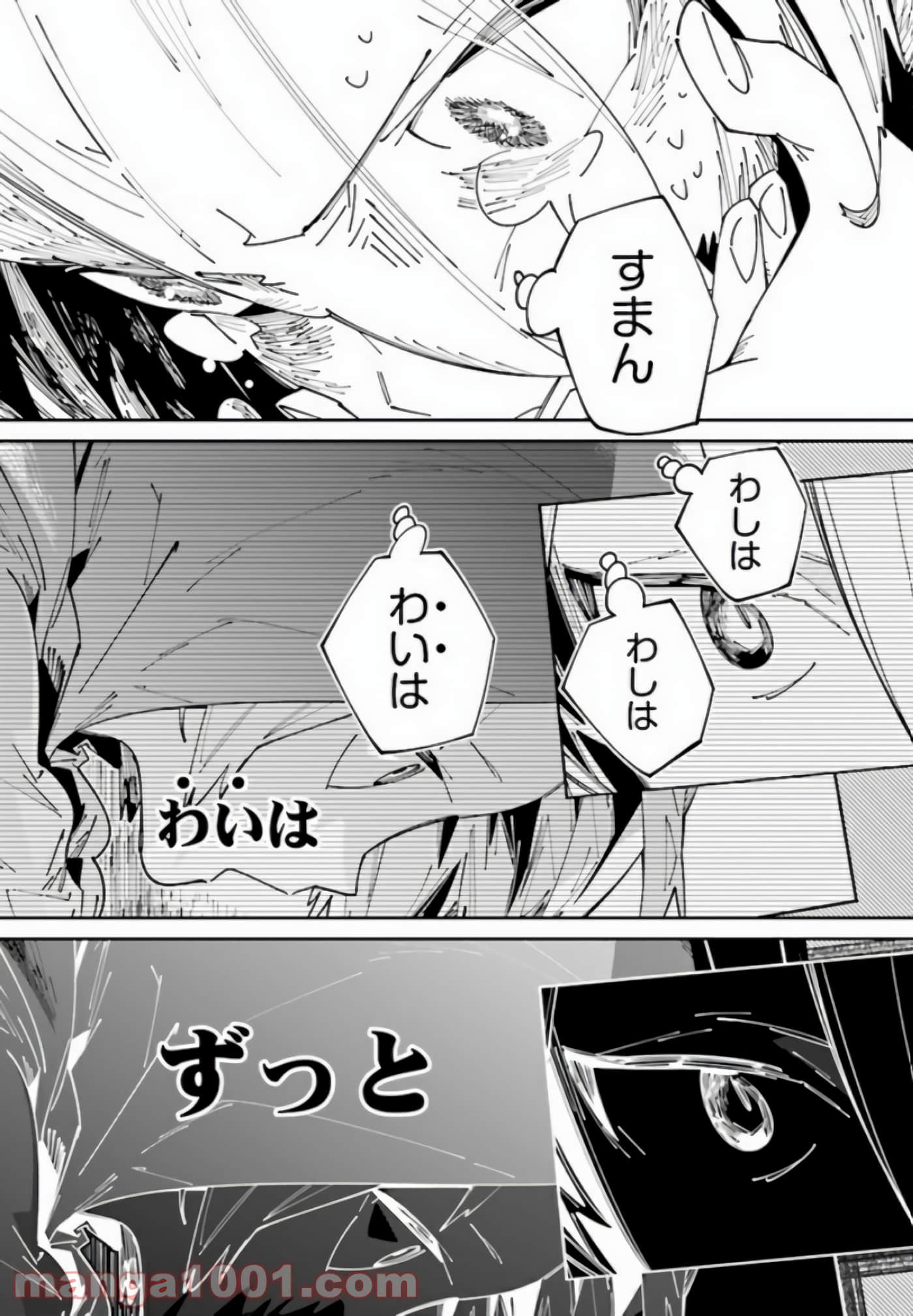 第 47 页