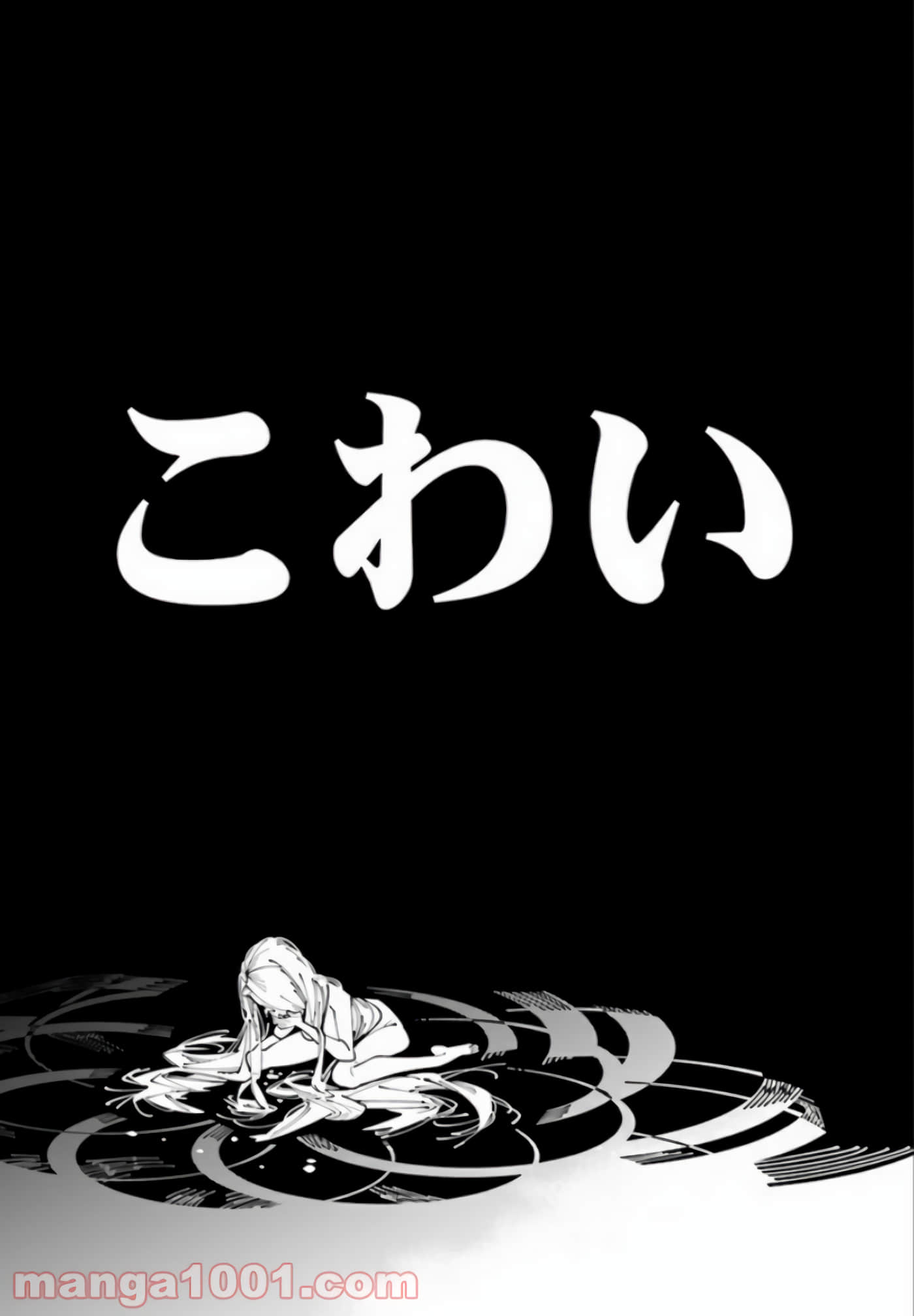 第 48 页
