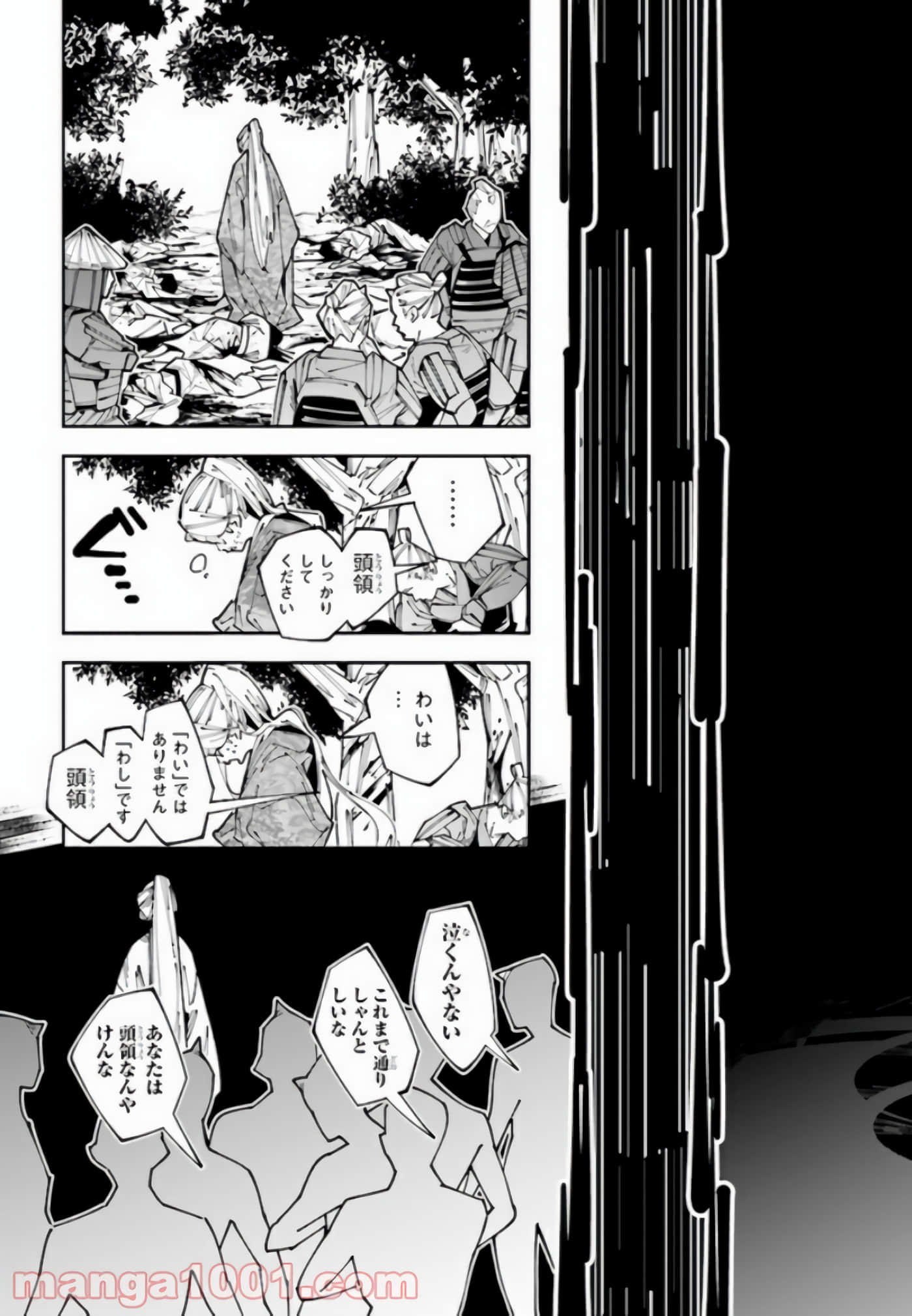 第 49 页