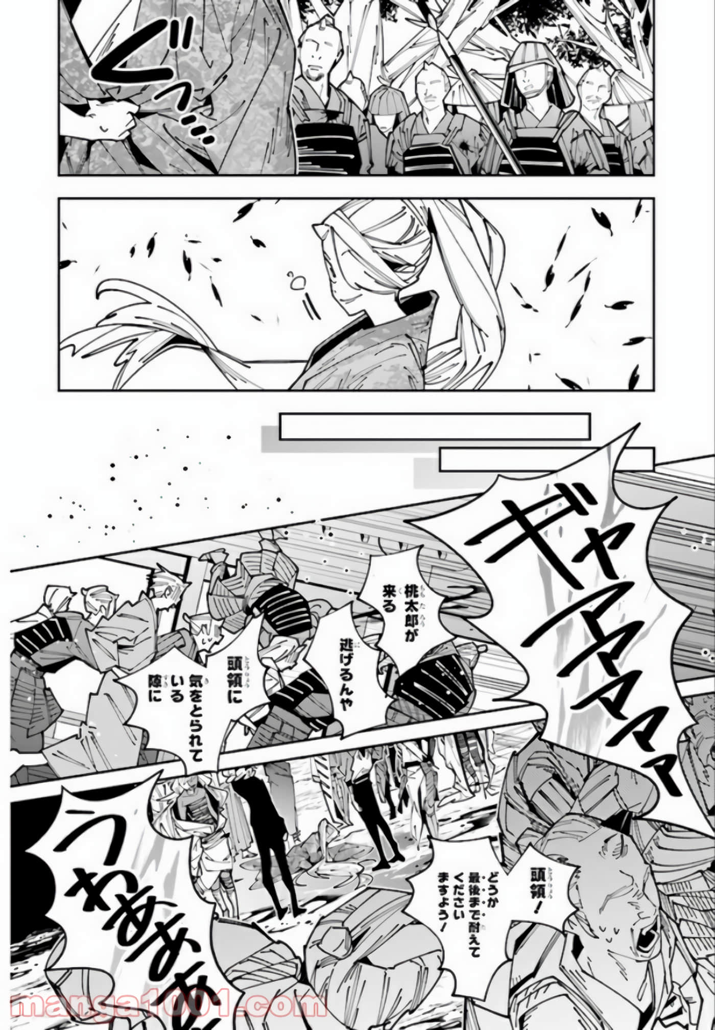 第 50 页
