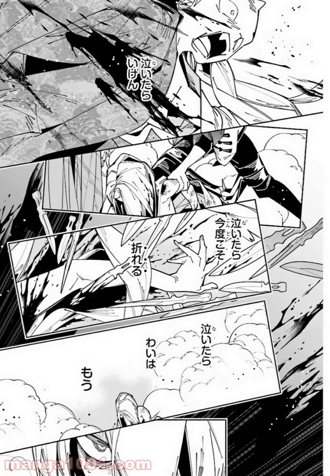 第 51 页