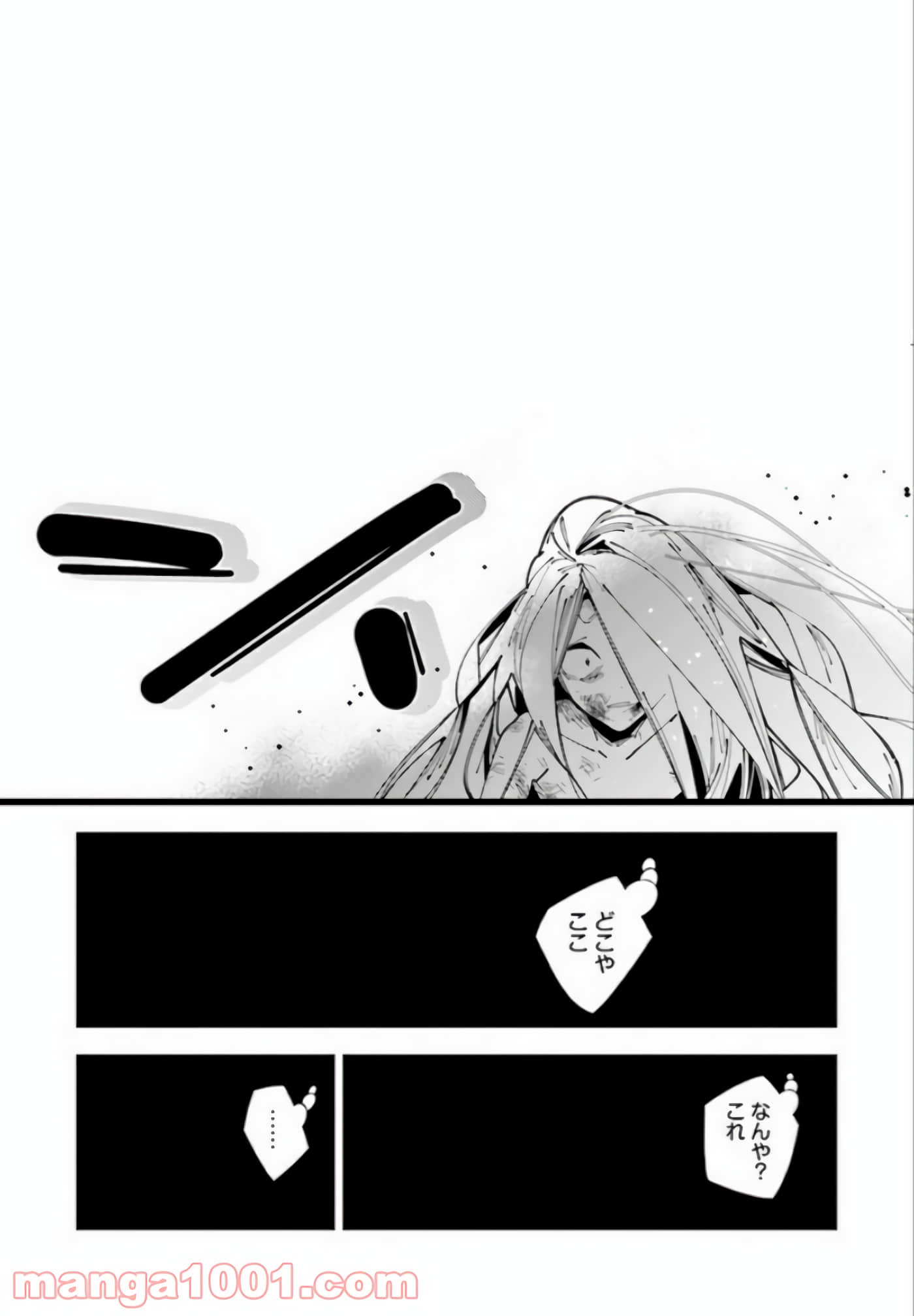 第 54 页