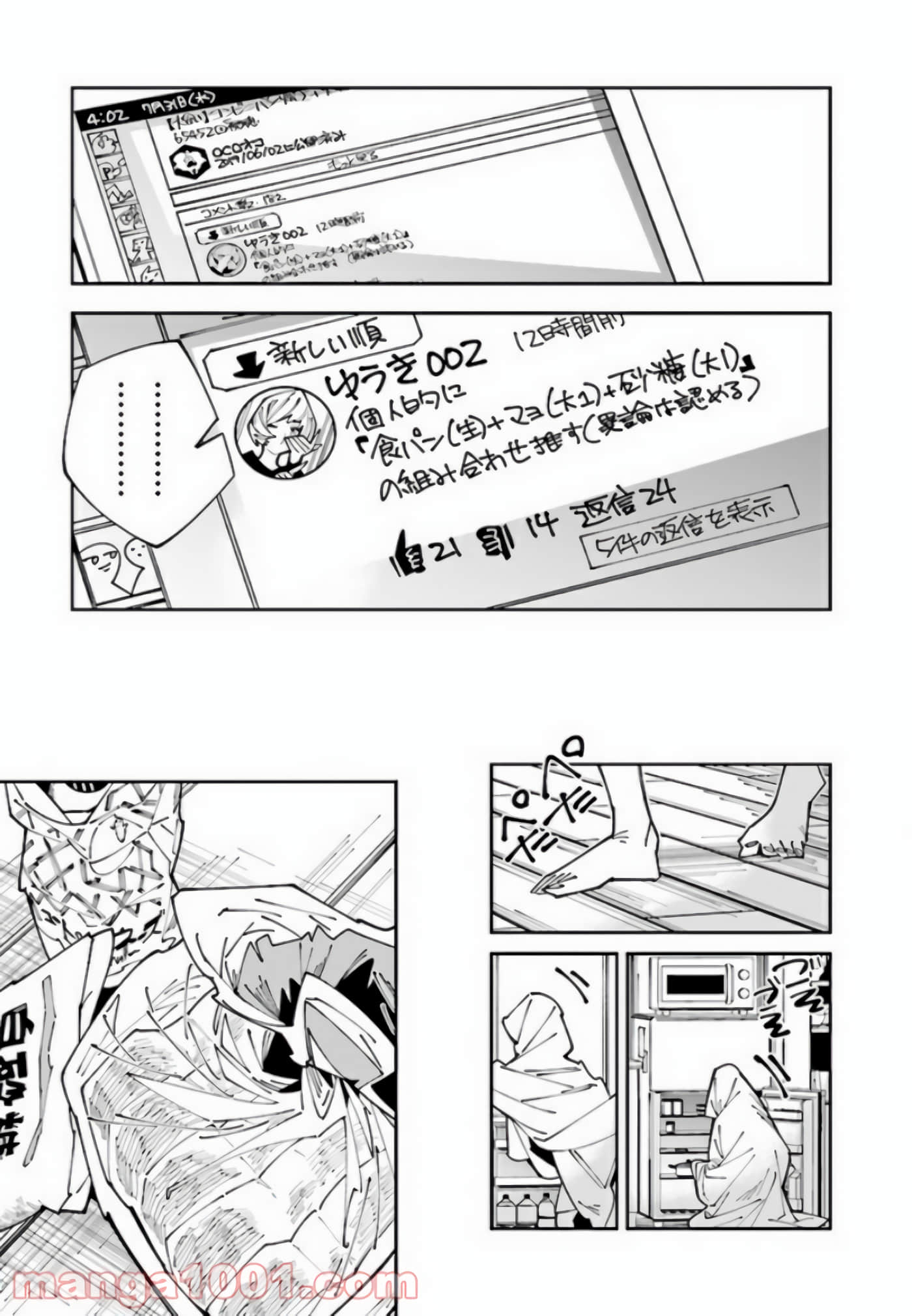 第 57 页