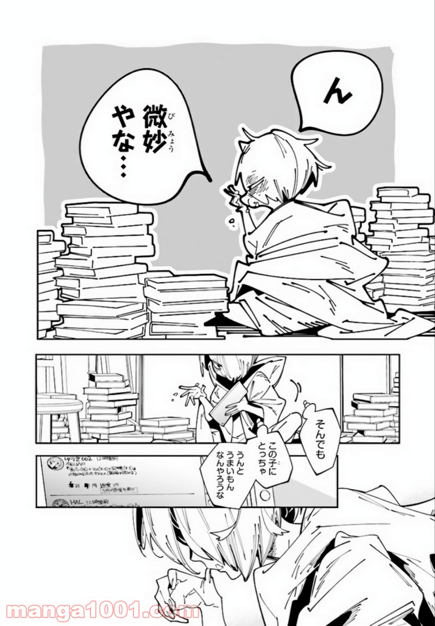 第 60 页