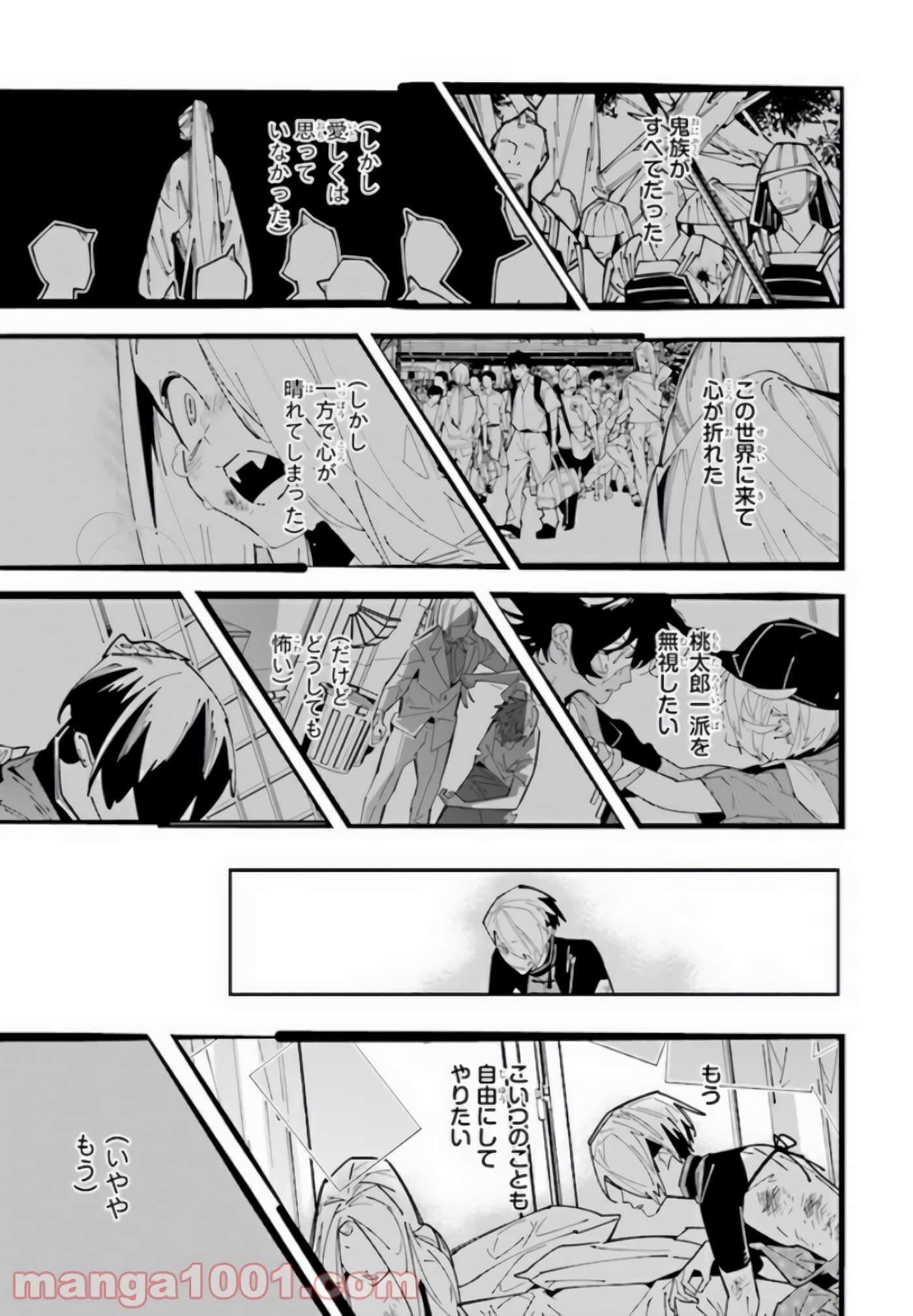 第 61 页