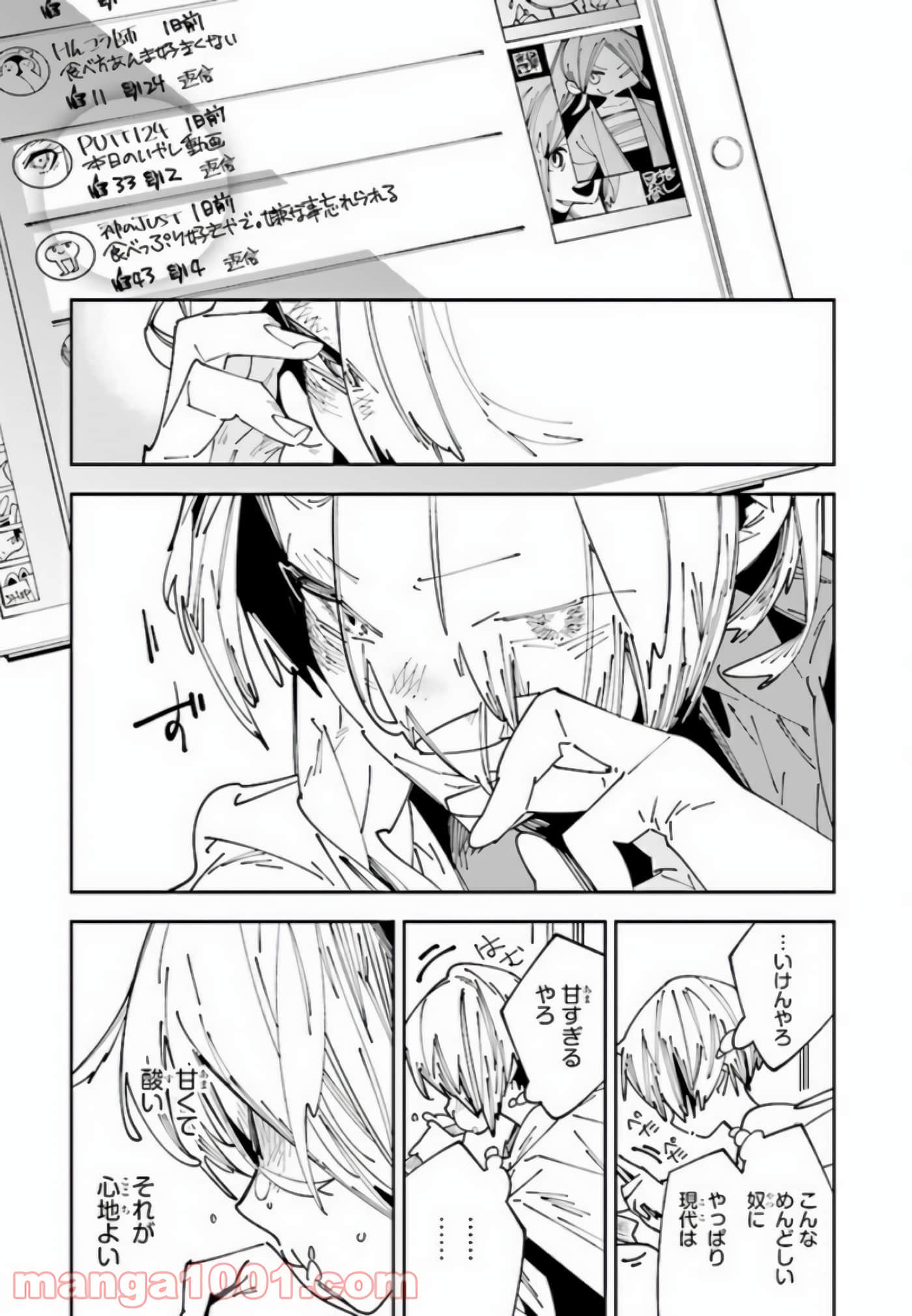 第 63 页