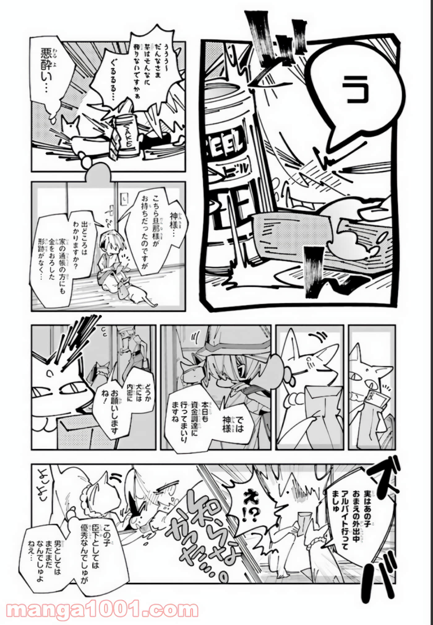 第 65 页