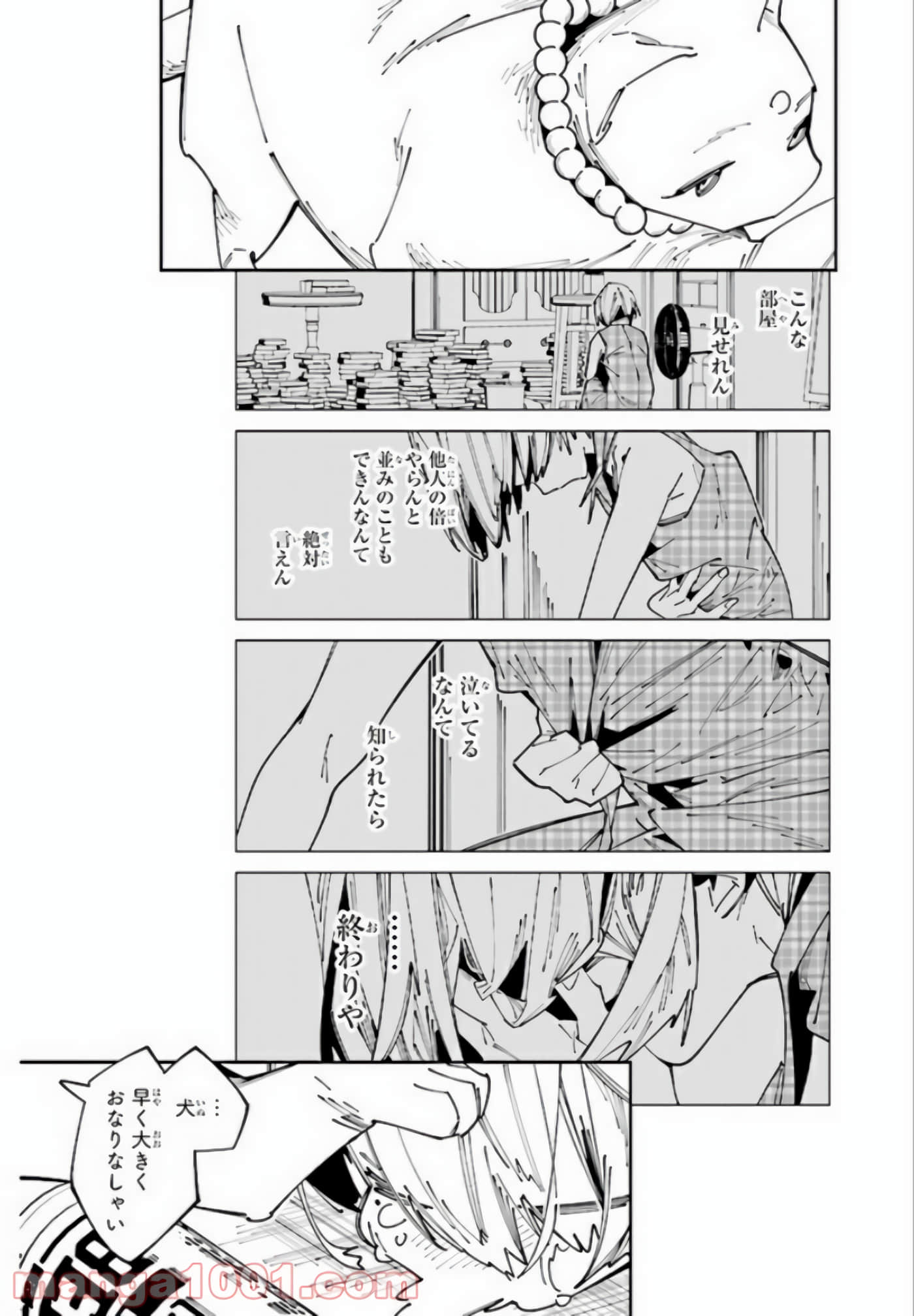 第 66 页