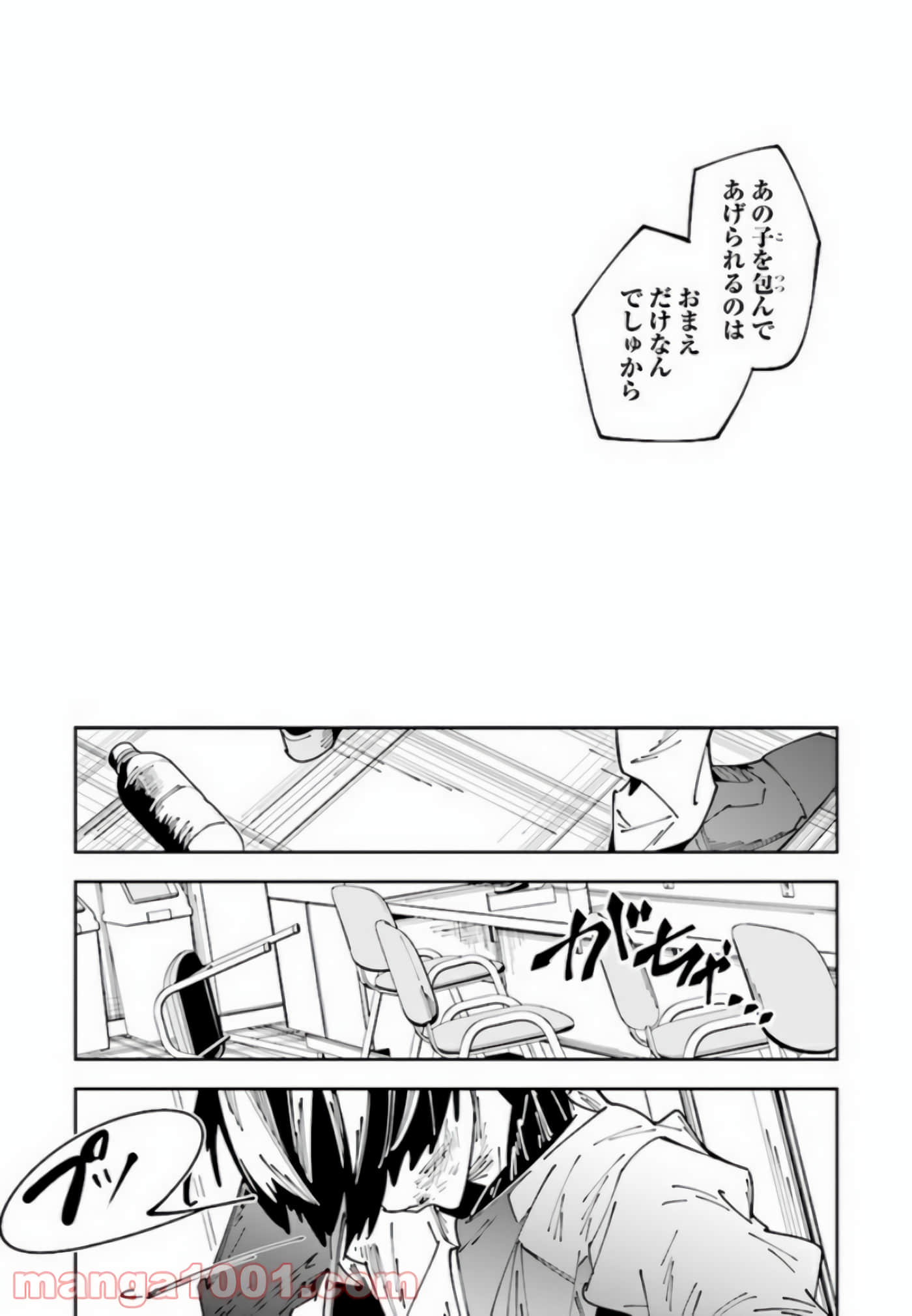 第 67 页
