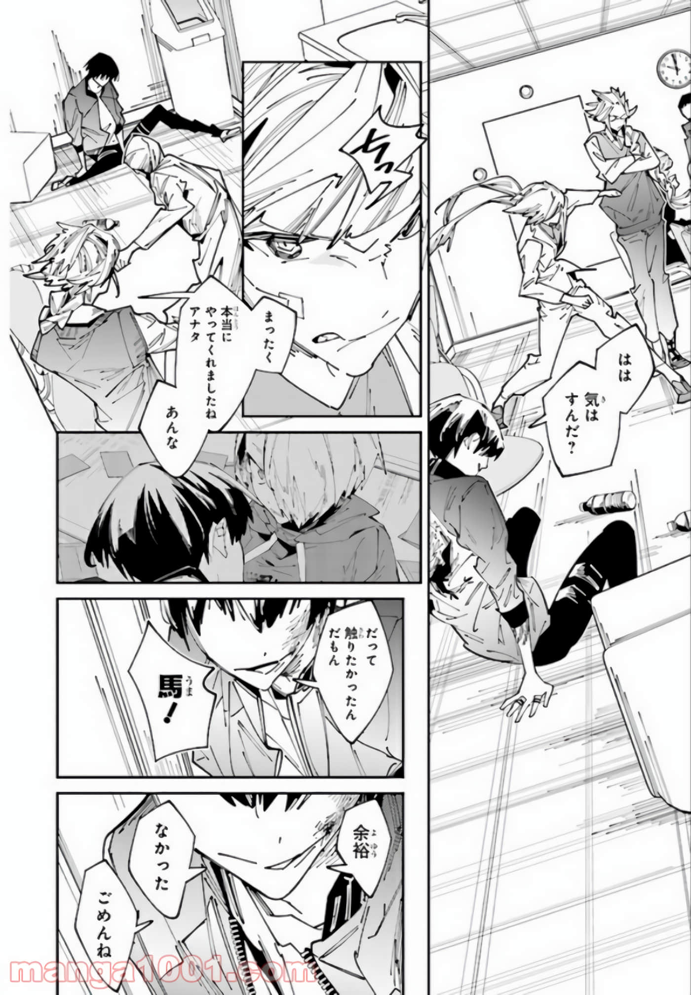 第 68 页