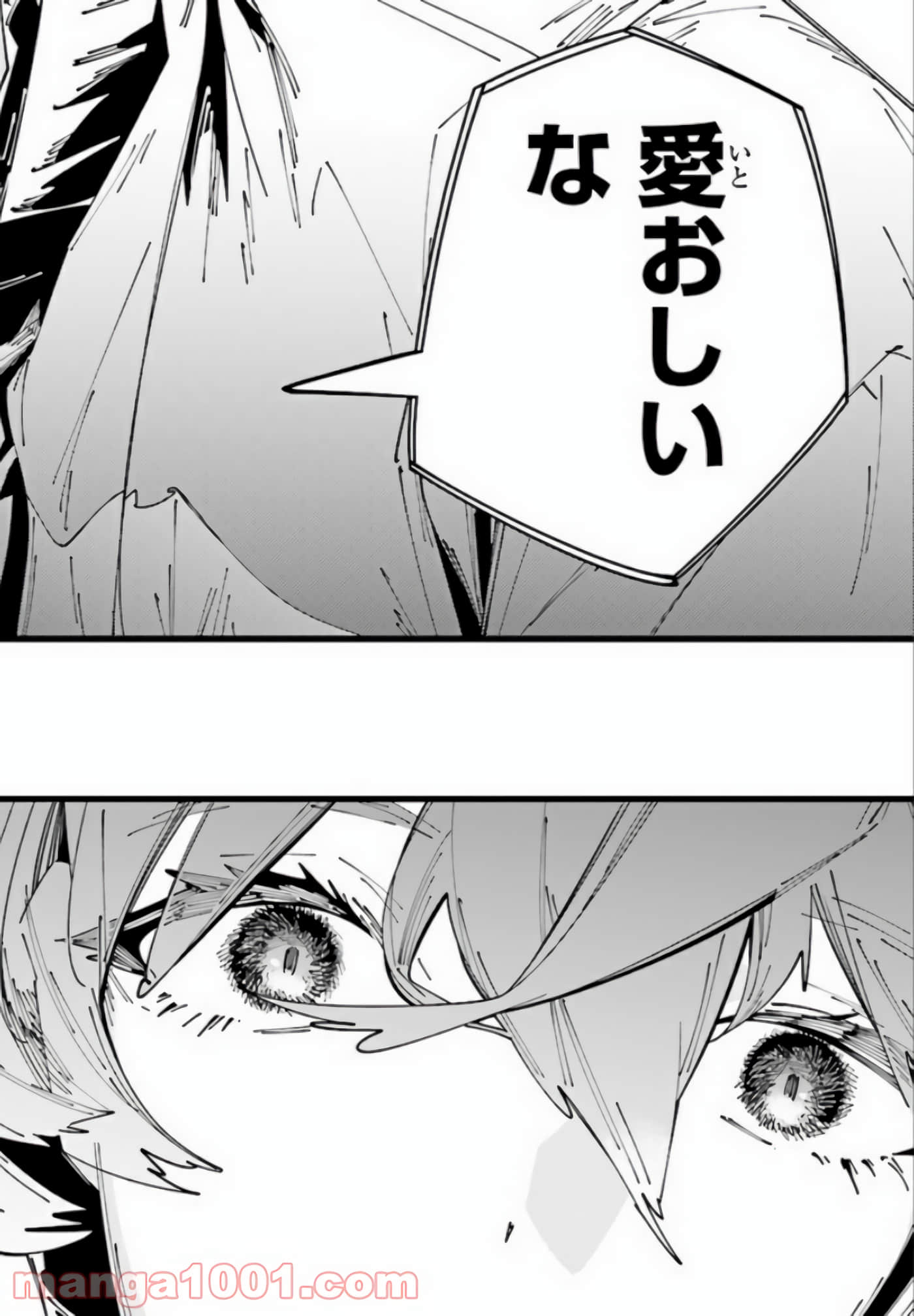 第 70 页