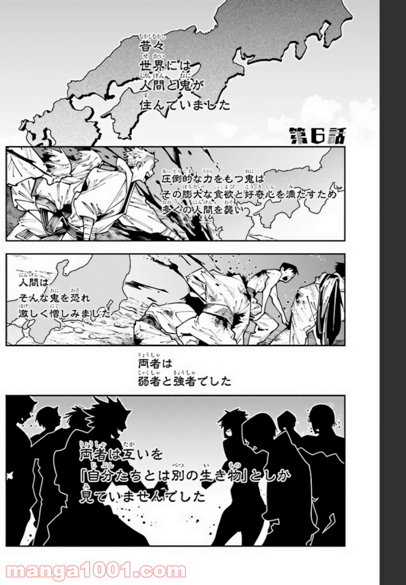 第 73 页