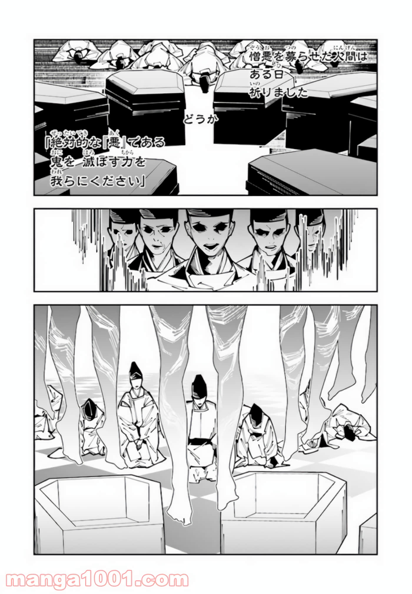 第 74 页