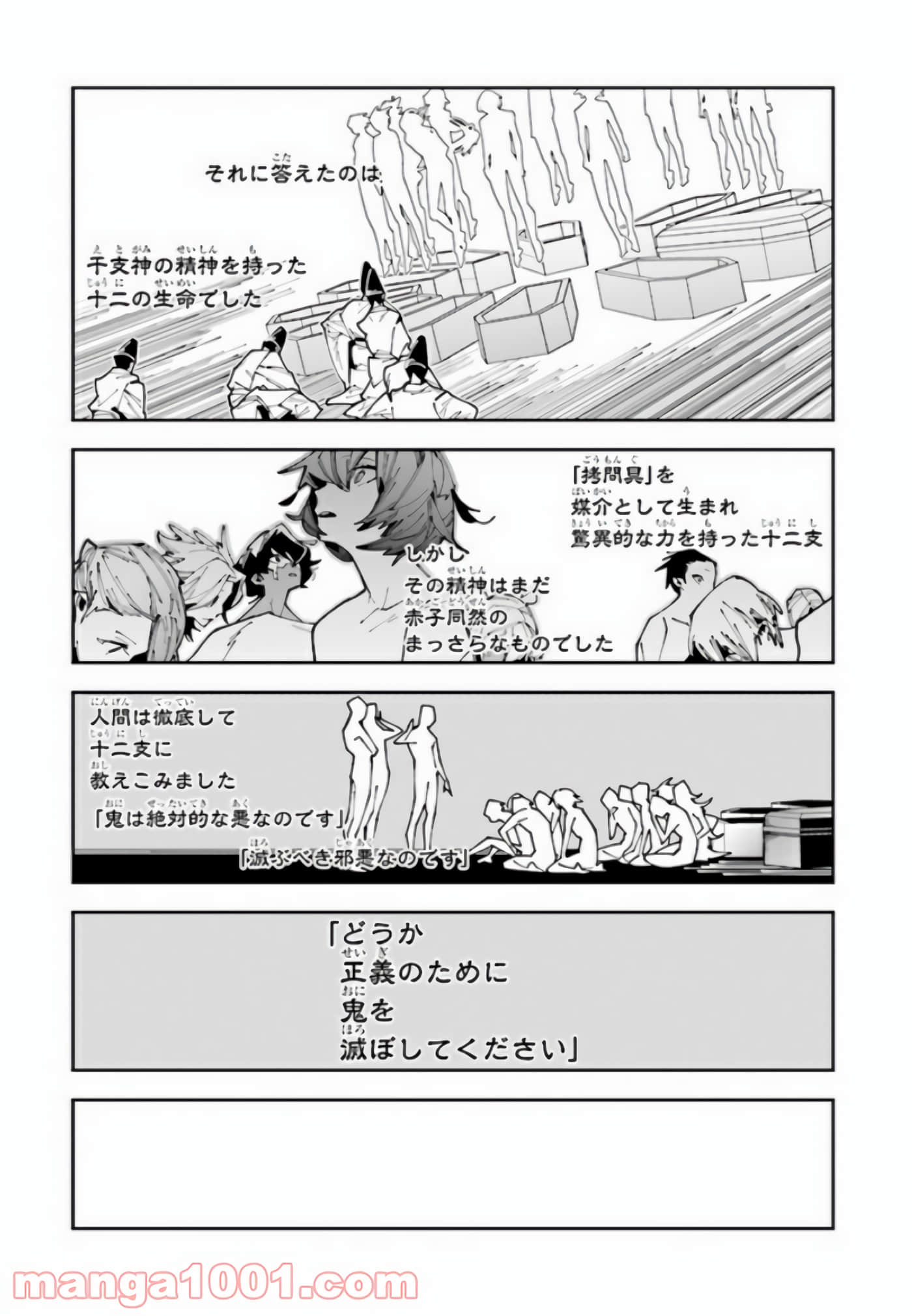 第 75 页