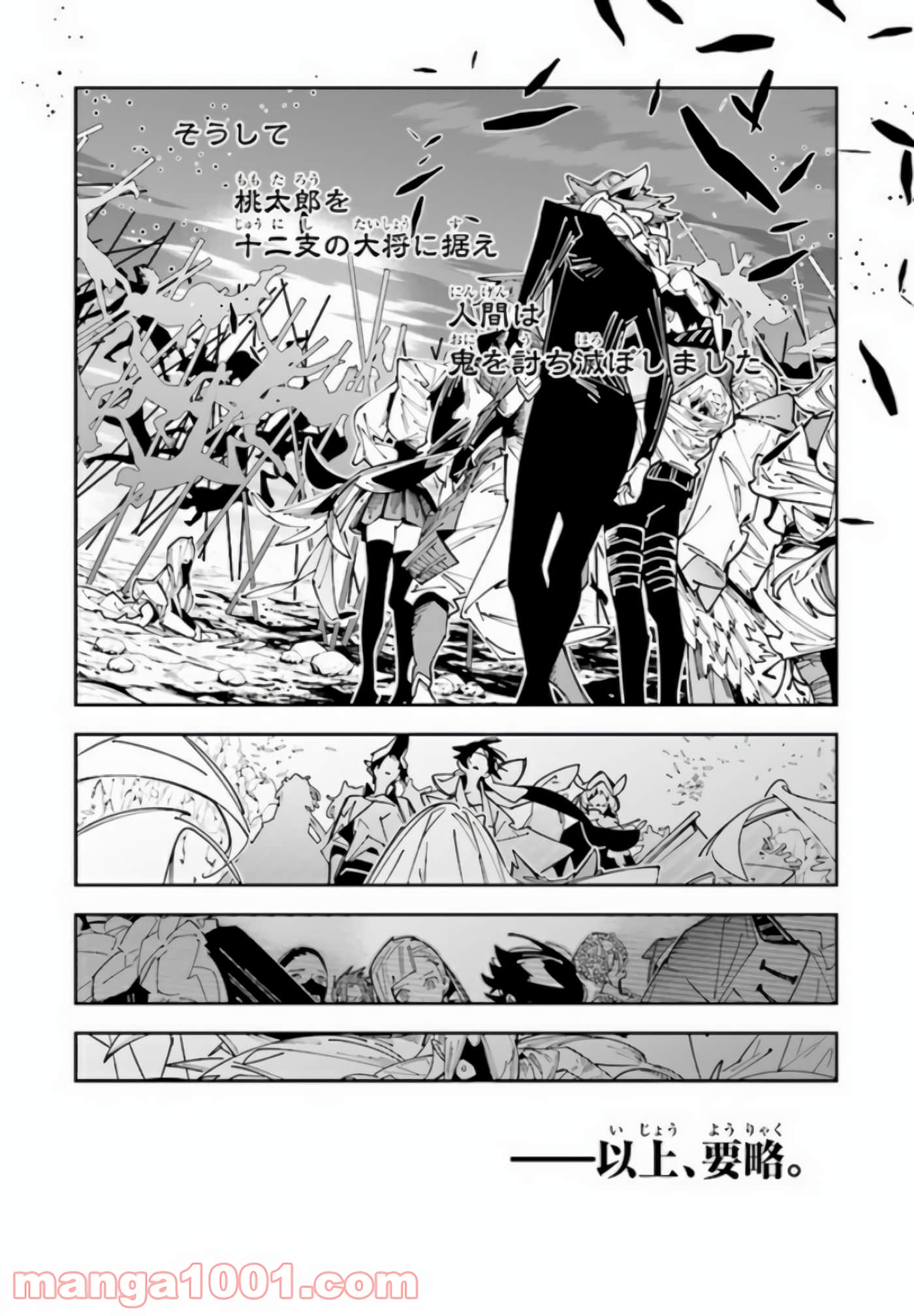 第 76 页
