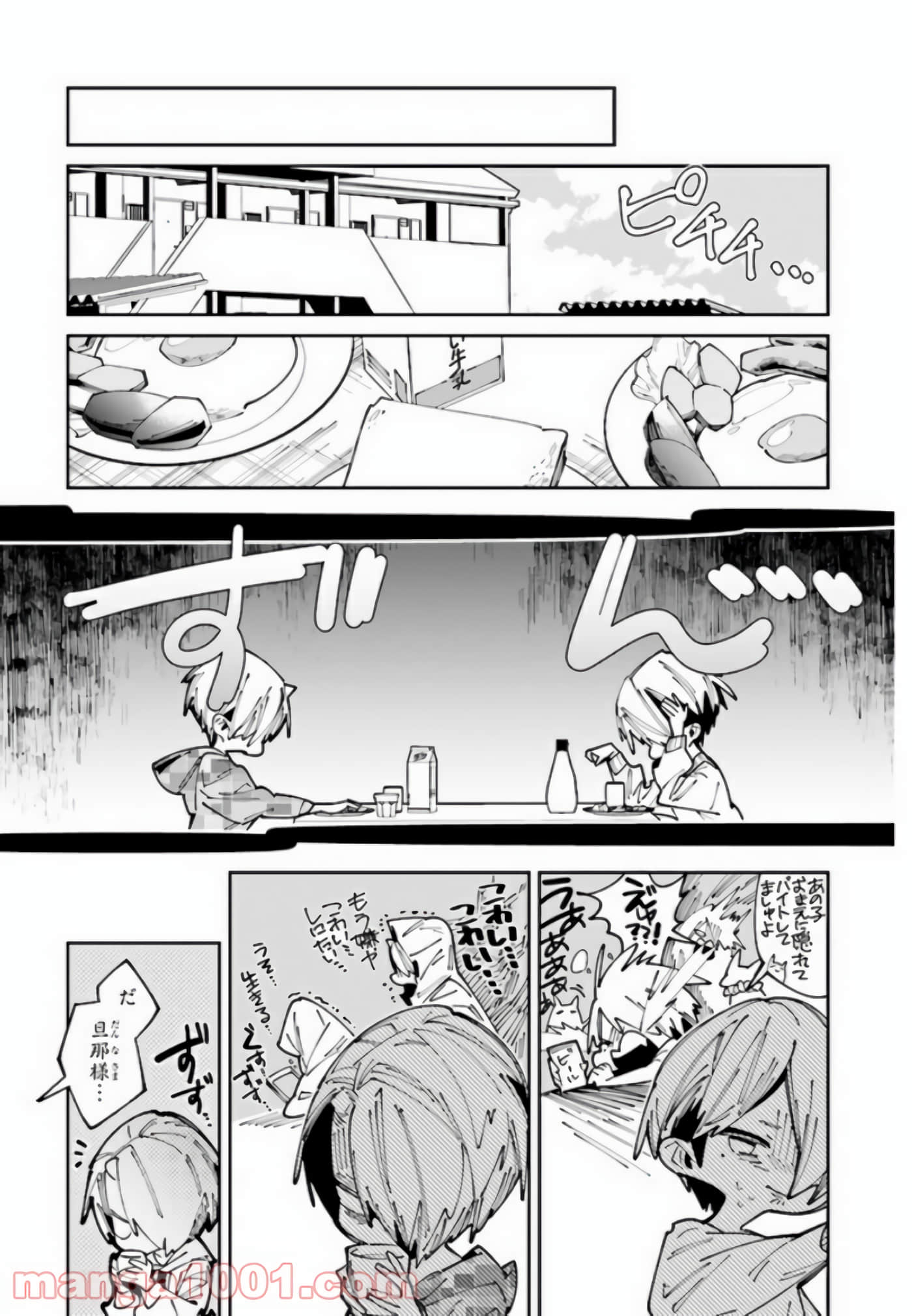 第 77 页