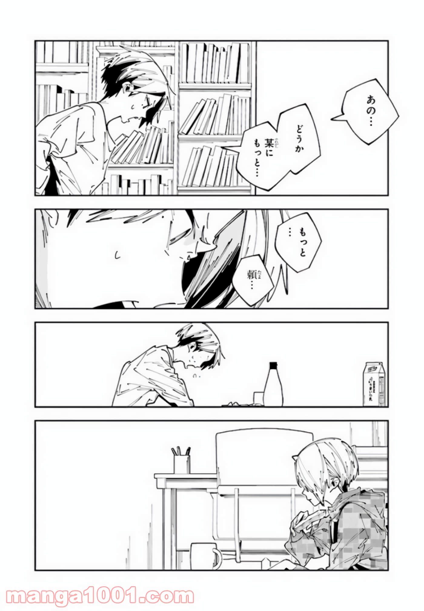 第 78 页