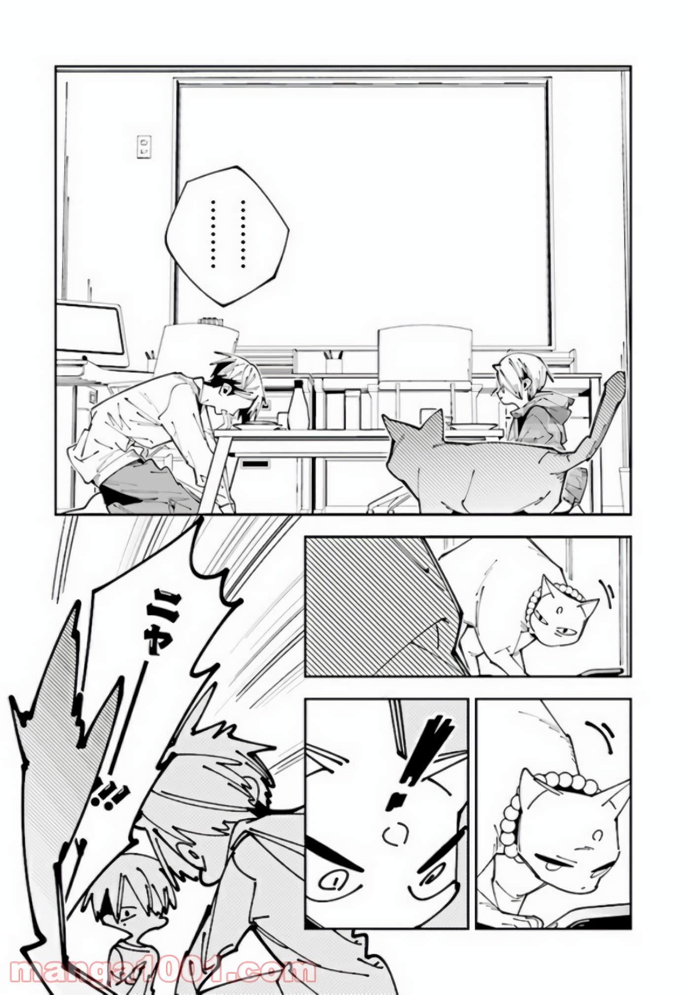 第 79 页
