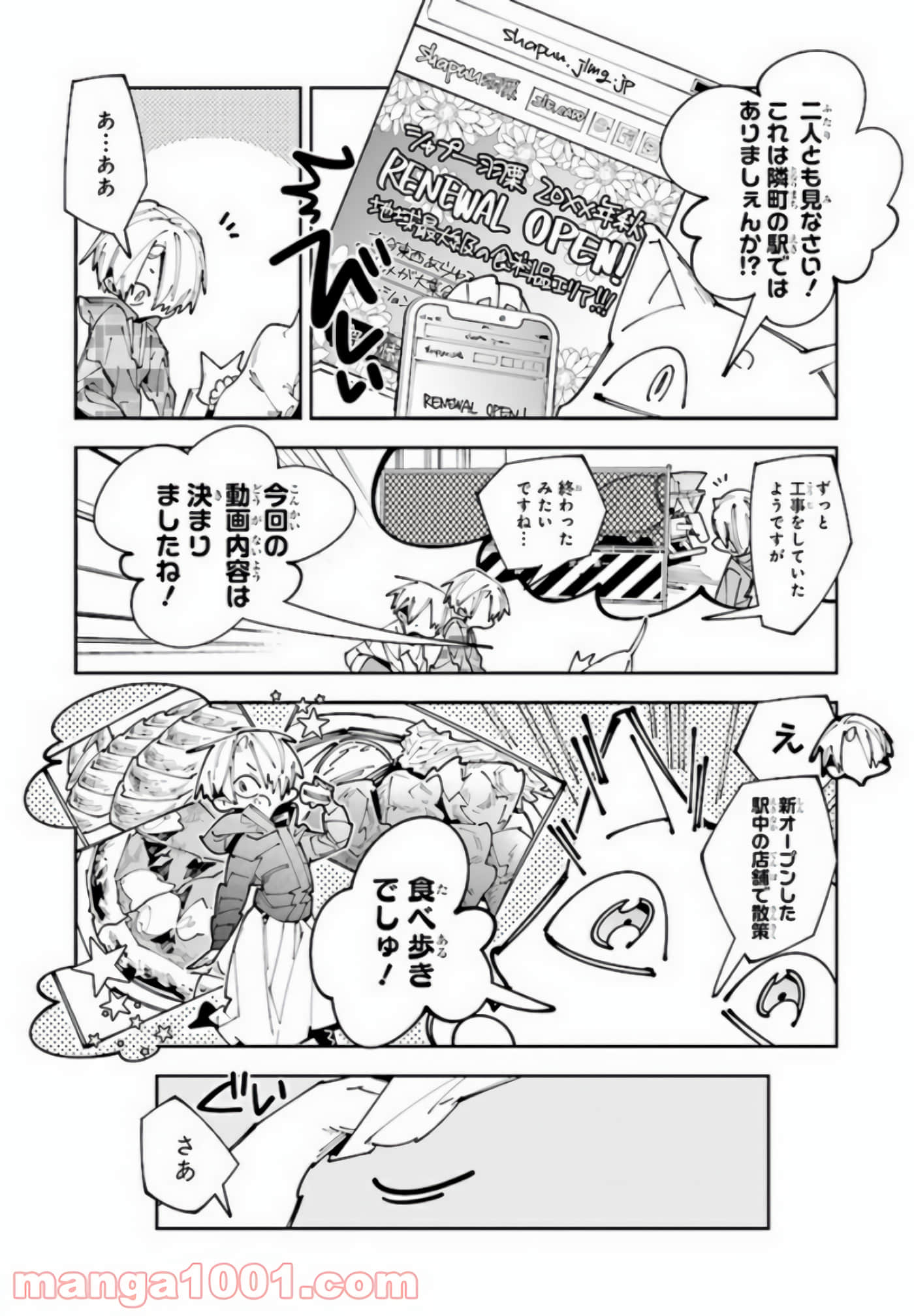 第 80 页