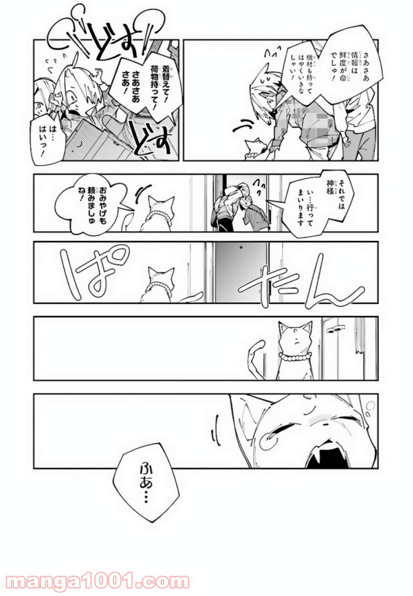 第 81 页