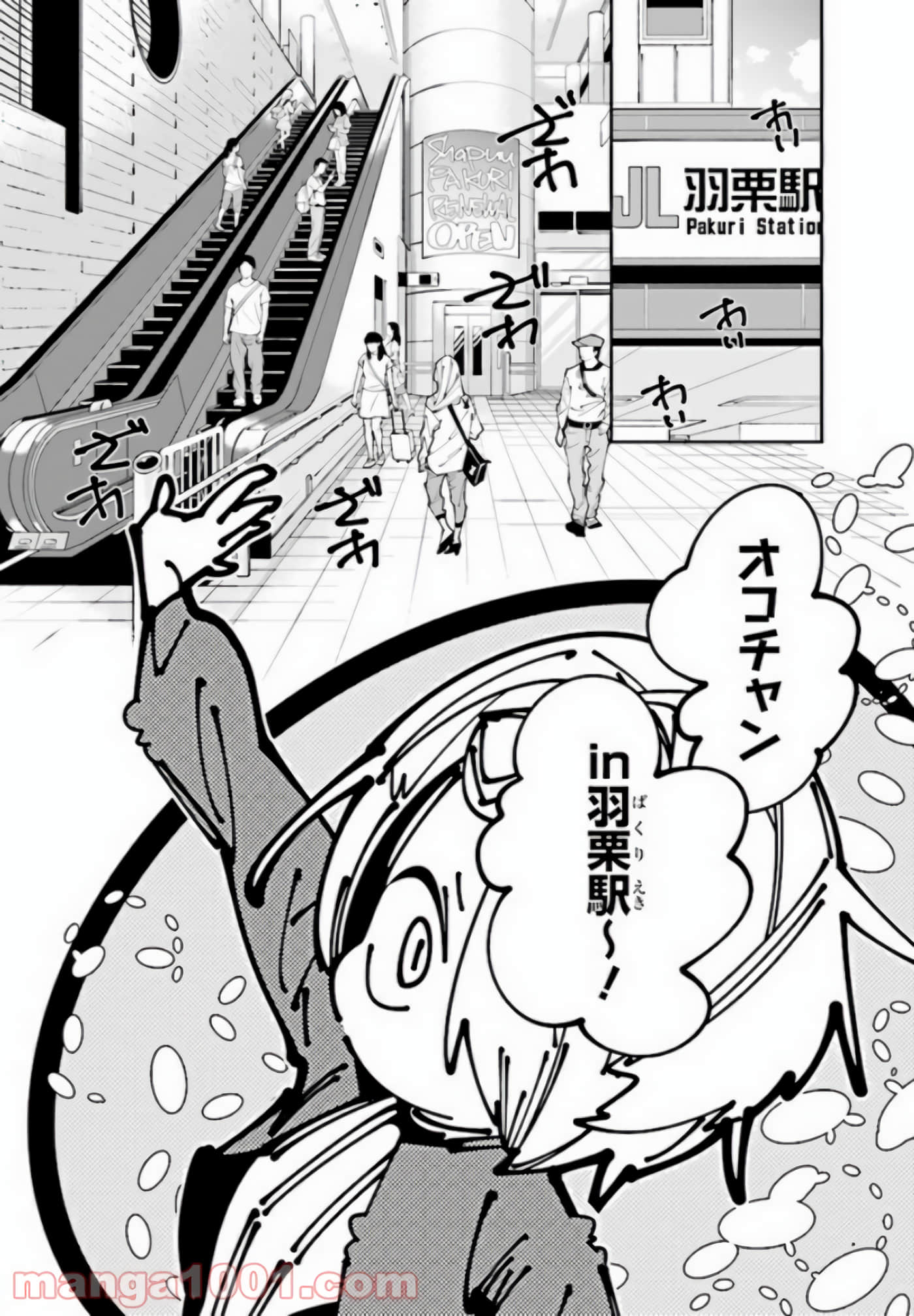 第 82 页